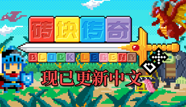 Скриншот: Block Legend DX