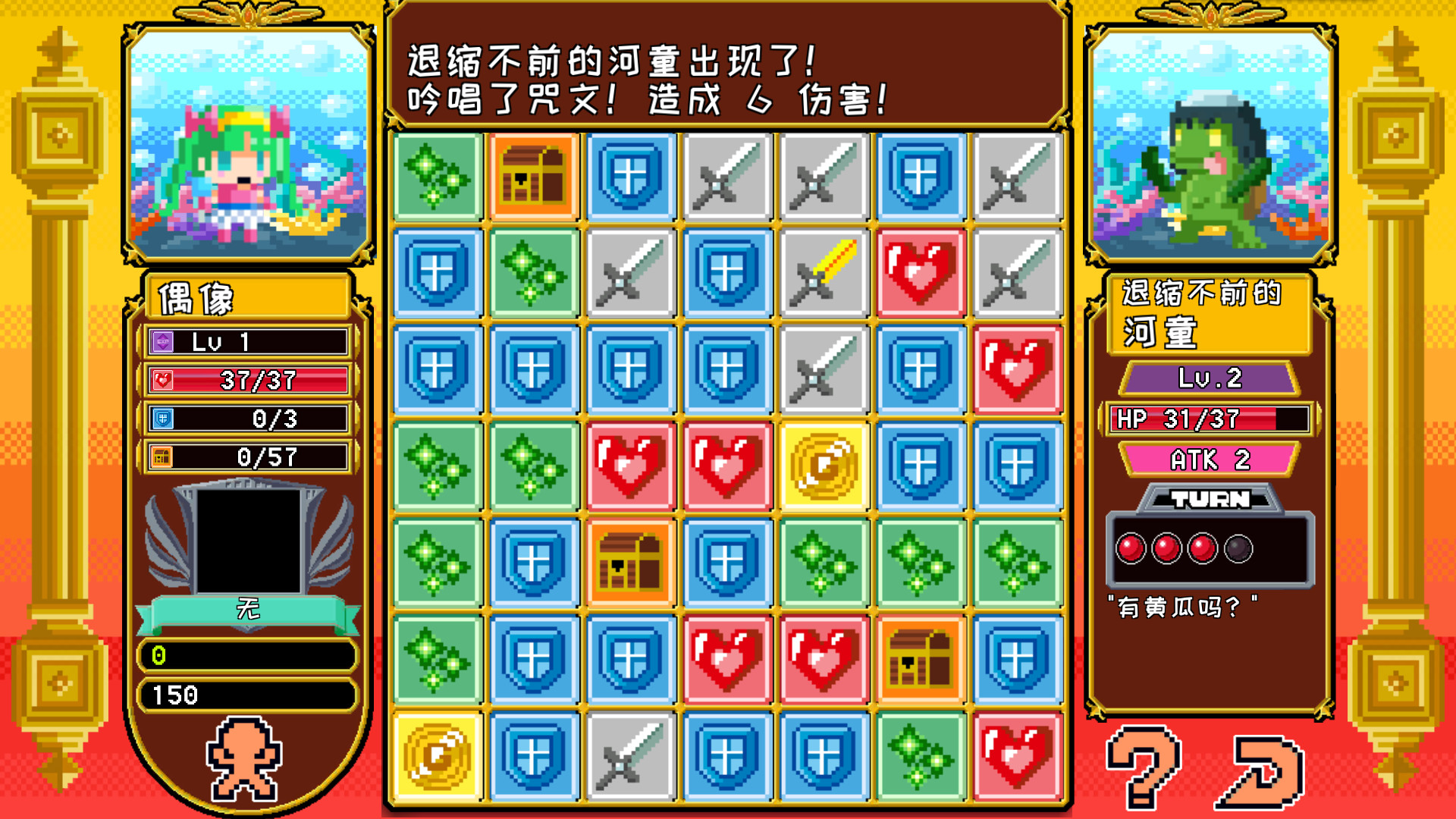 Скриншот 6: Block Legend DX