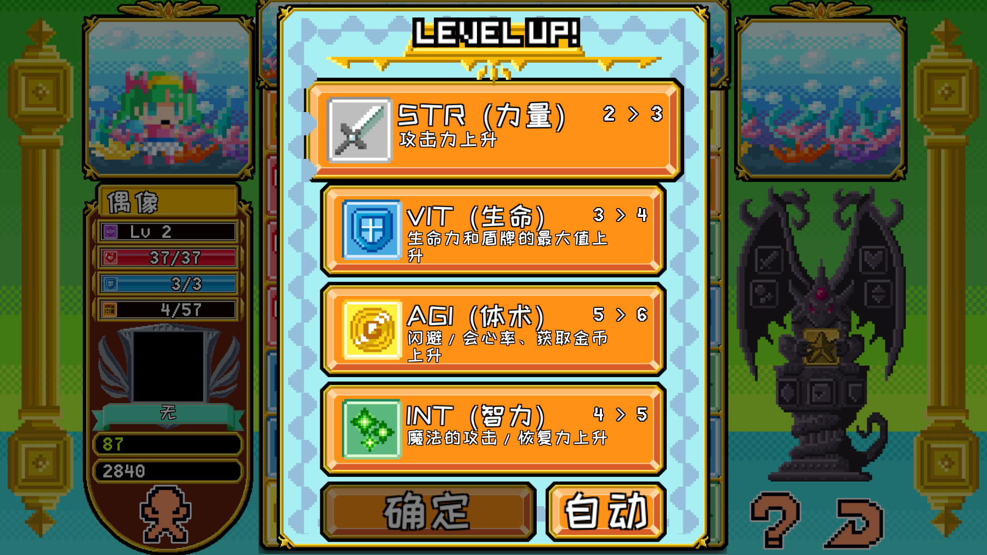 Скриншот 7: Block Legend DX