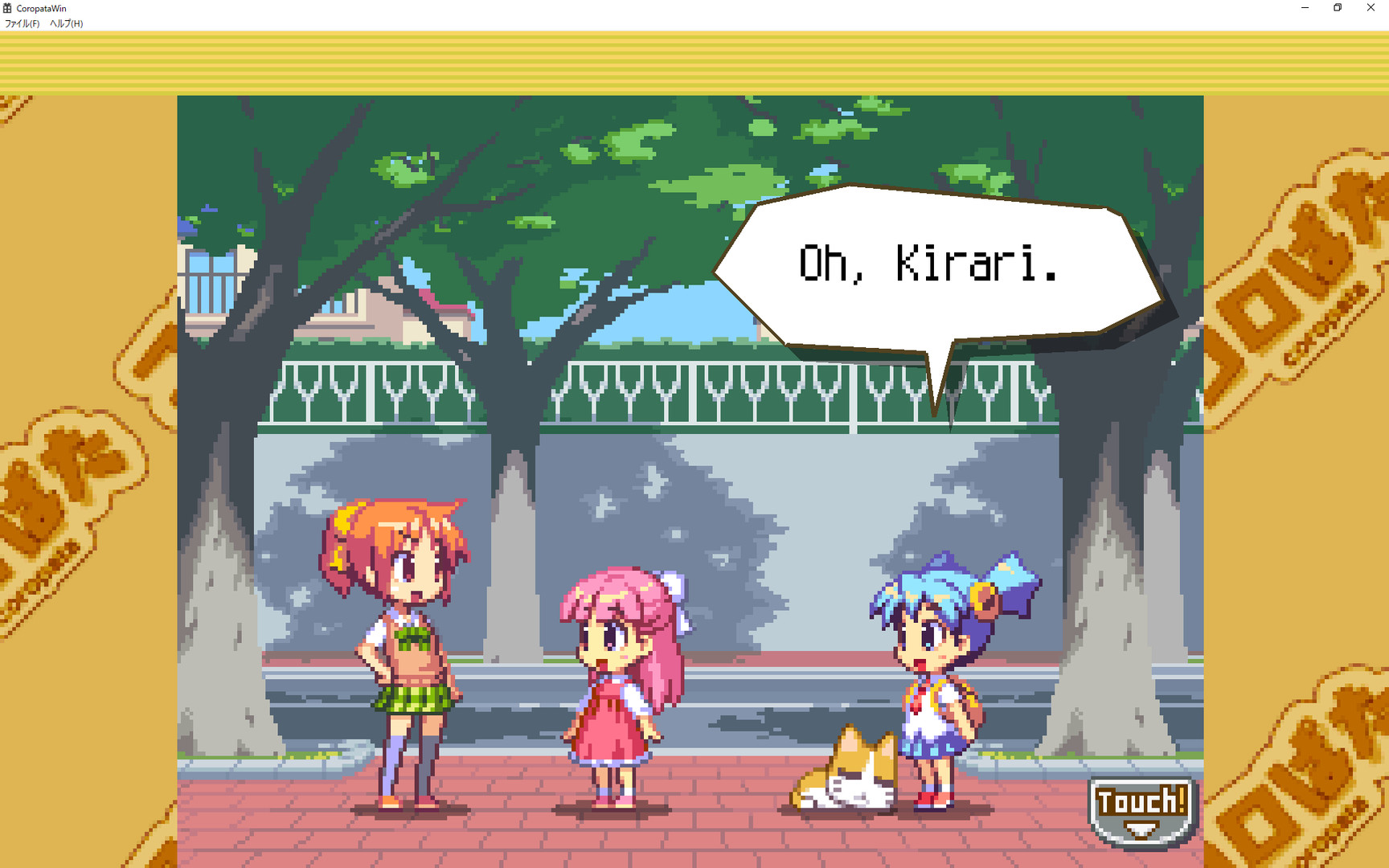 Скриншот: COROPATA