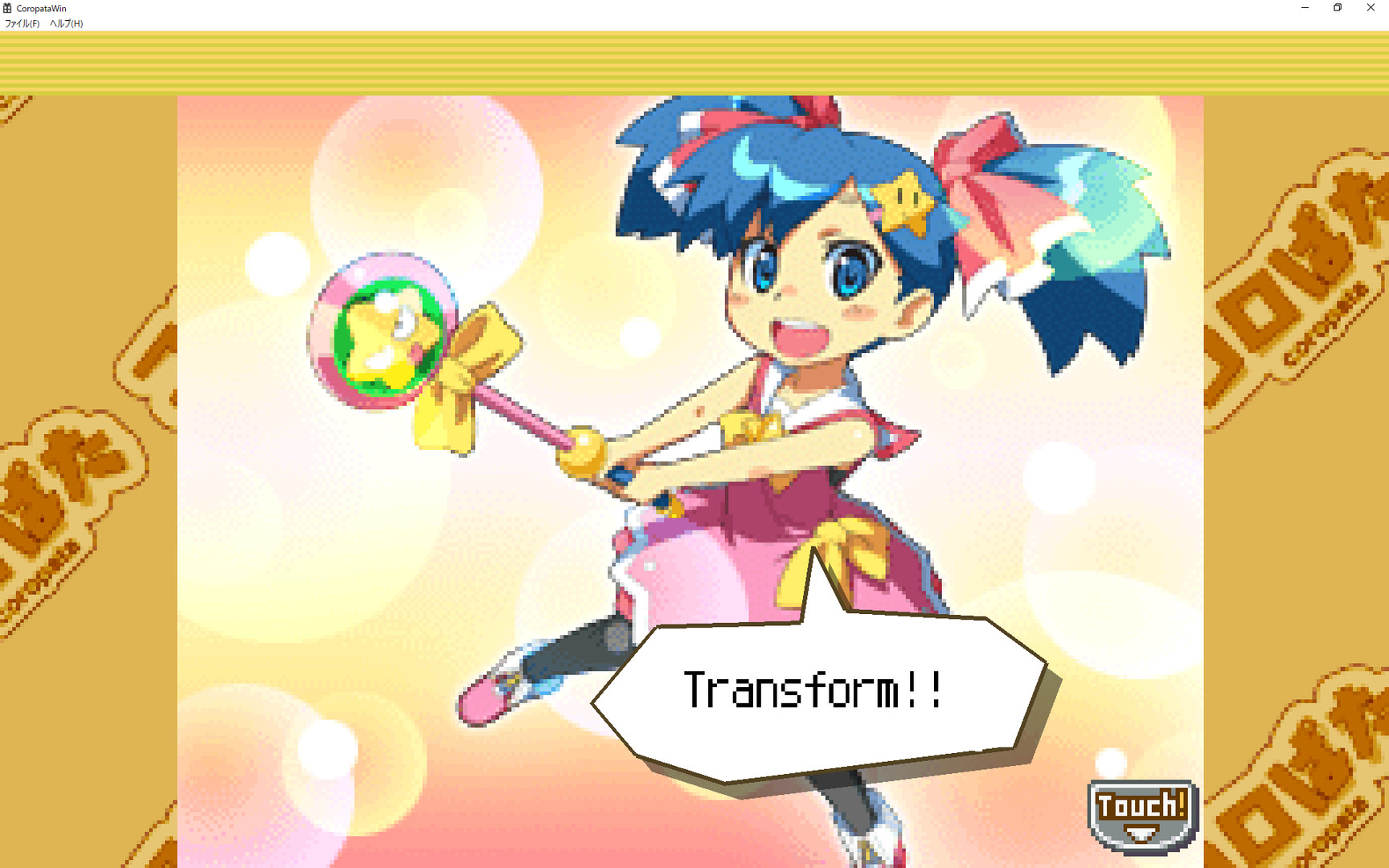 Скриншот: COROPATA