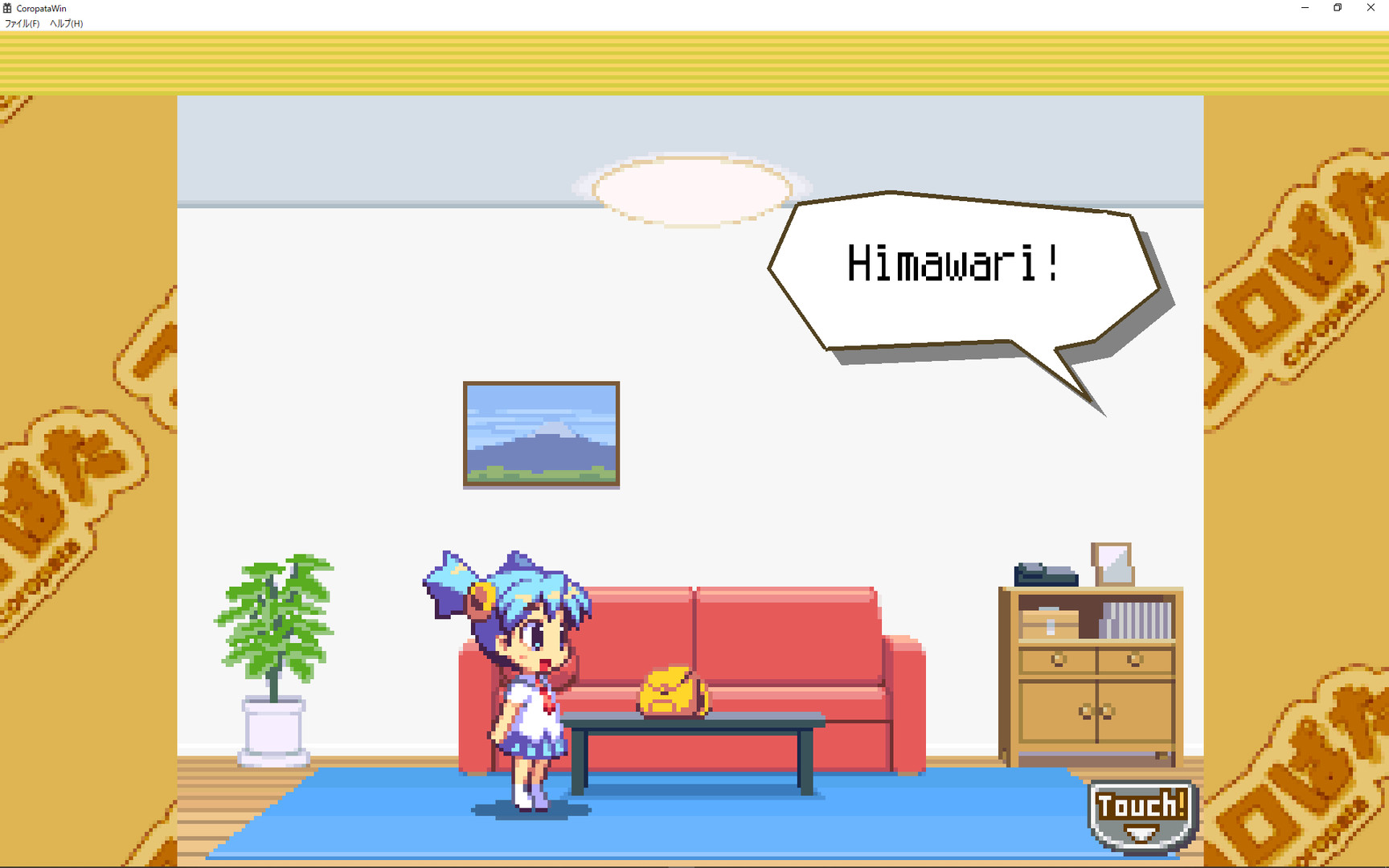 Скриншот 8: COROPATA