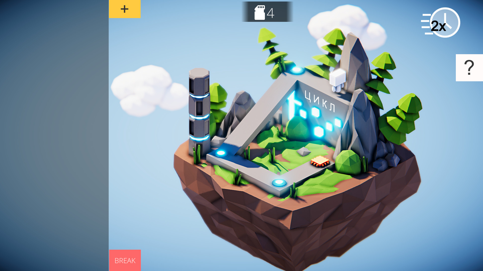 Скриншот: Algotica Iterations