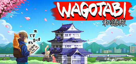 Обложка: Wagotabi: A Japanese Journey