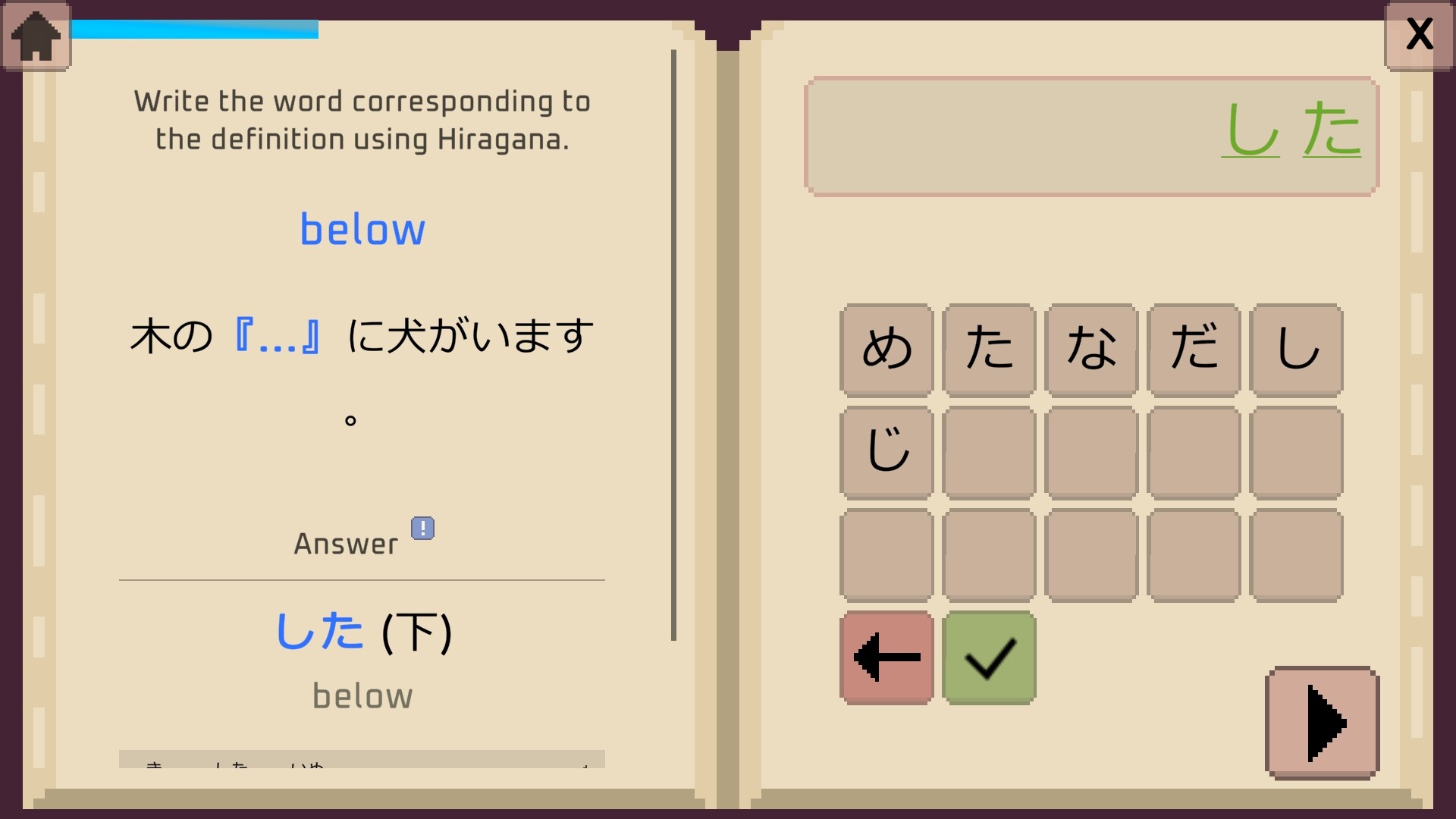 Скриншот 11: Wagotabi: A Japanese Journey