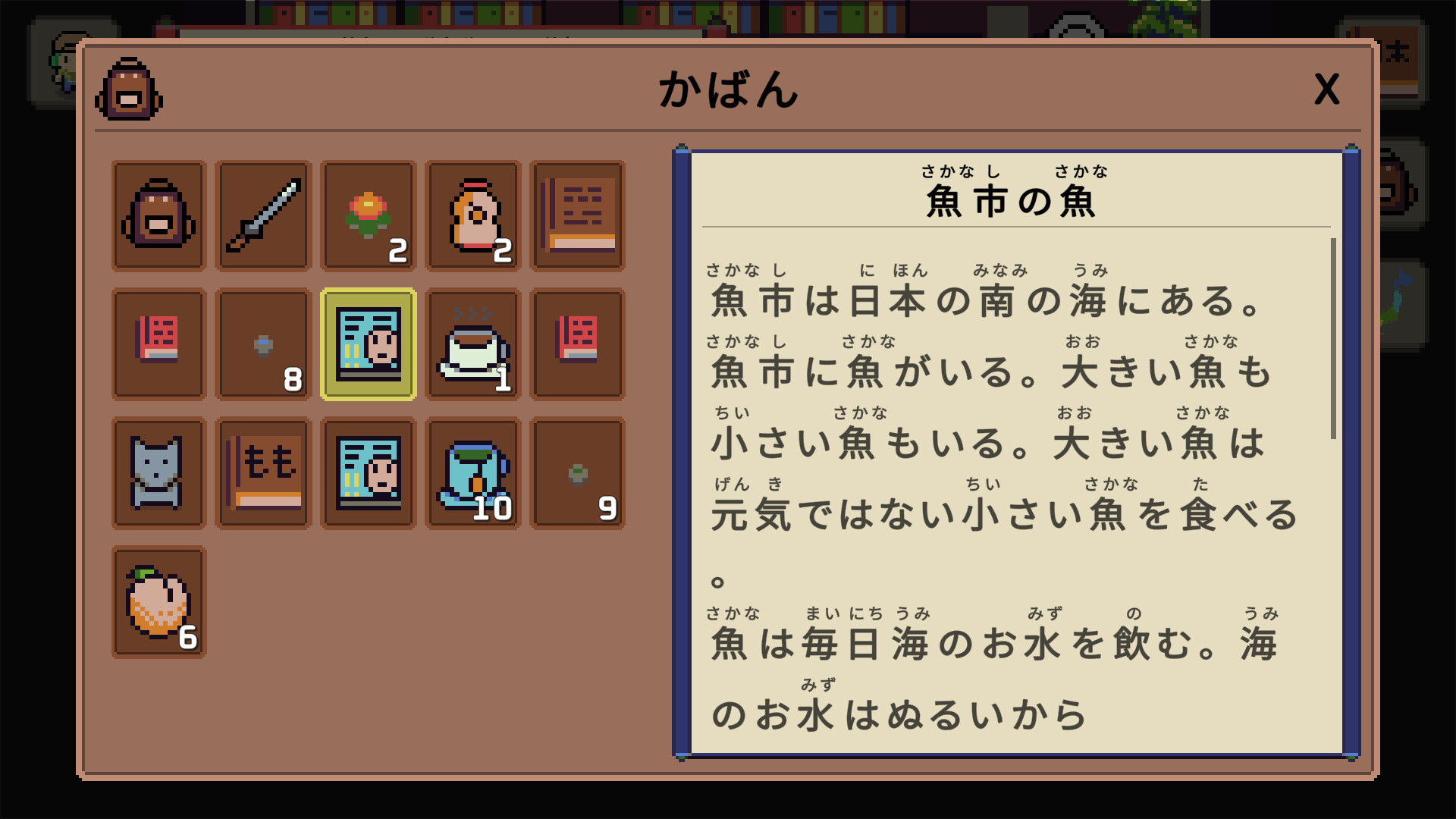 Скриншот 13: Wagotabi: A Japanese Journey