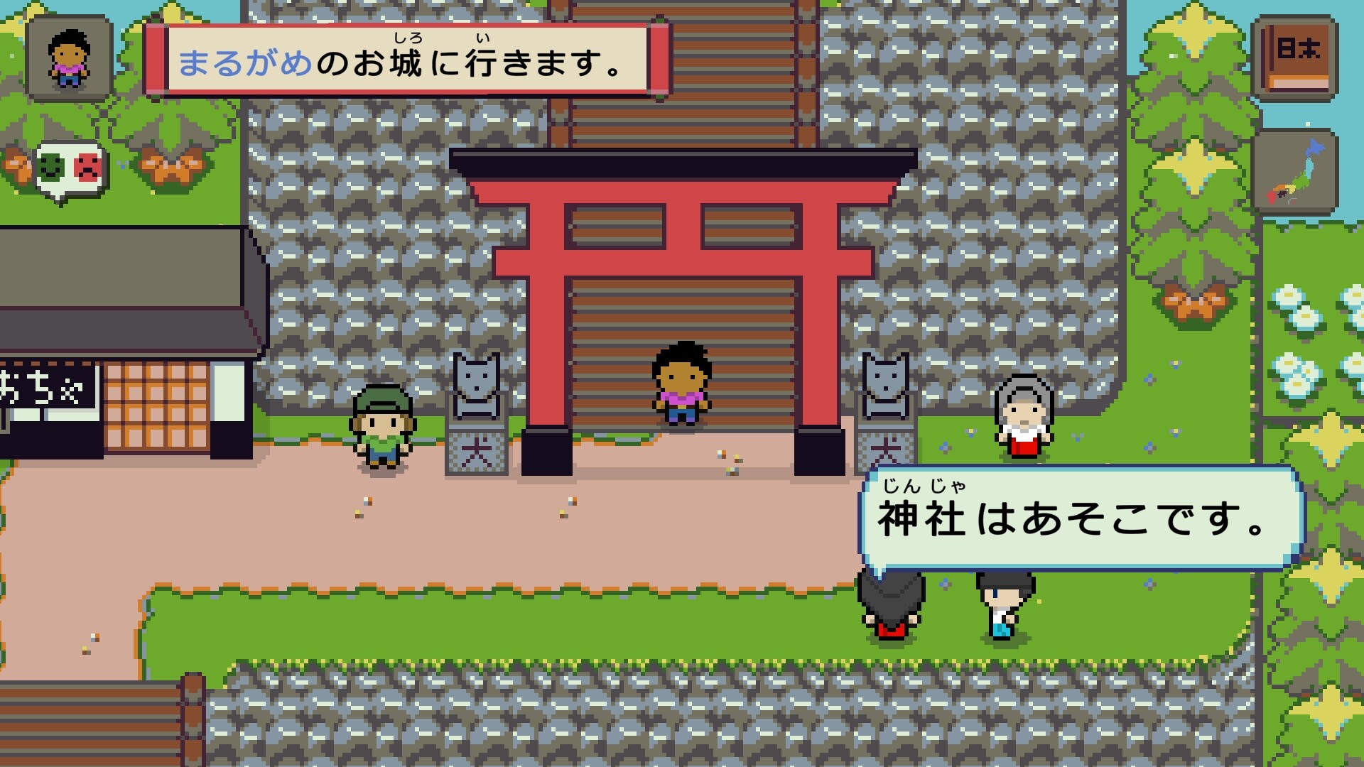 Скриншот 14: Wagotabi: A Japanese Journey