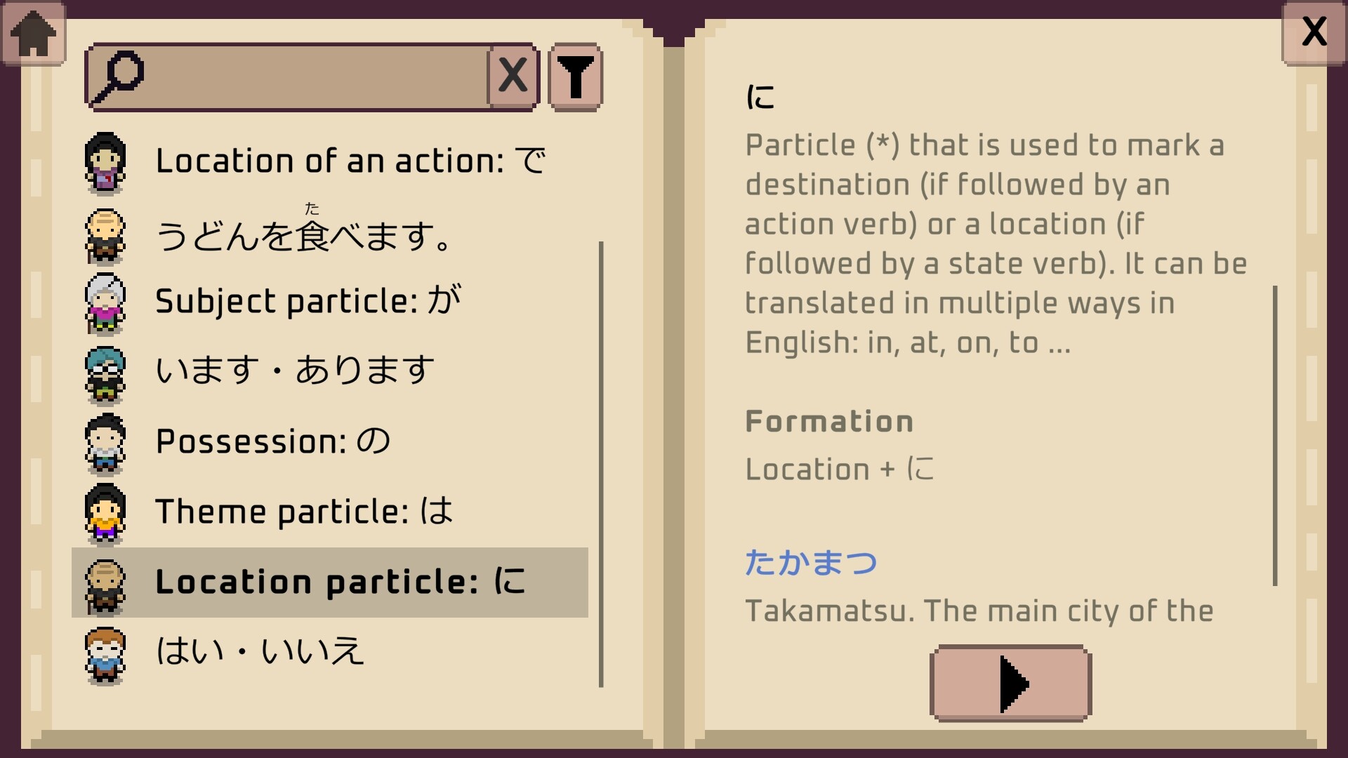 Скриншот 15: Wagotabi: A Japanese Journey