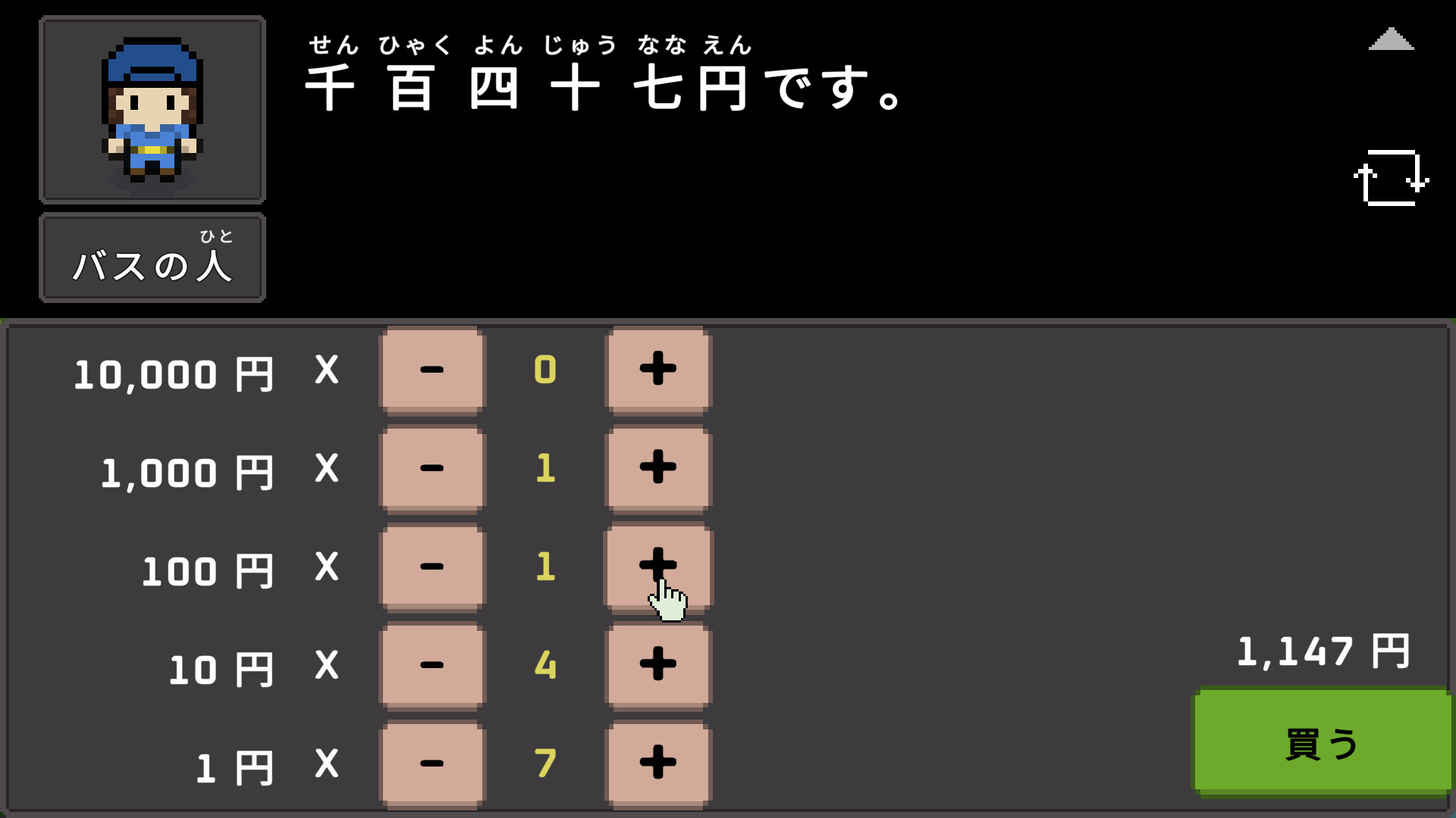 Скриншот 7: Wagotabi: A Japanese Journey