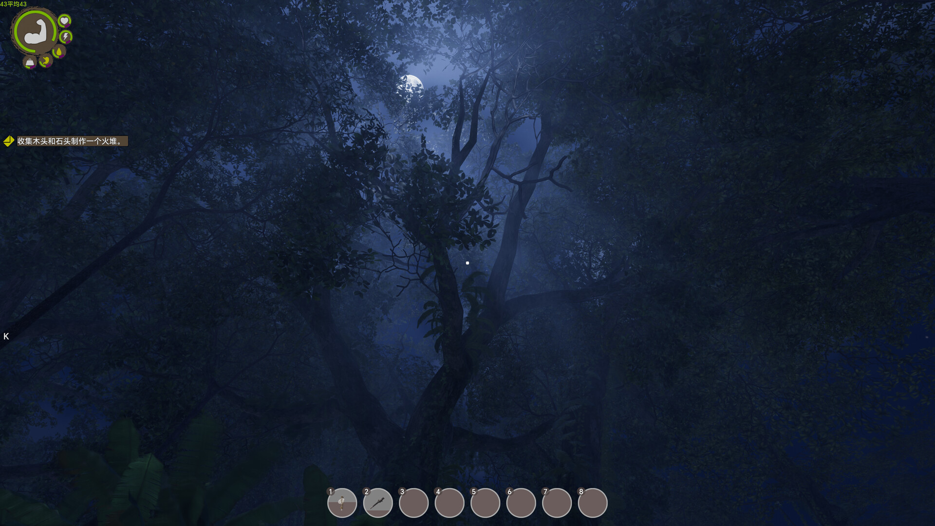 Скриншот 16: Island Notes