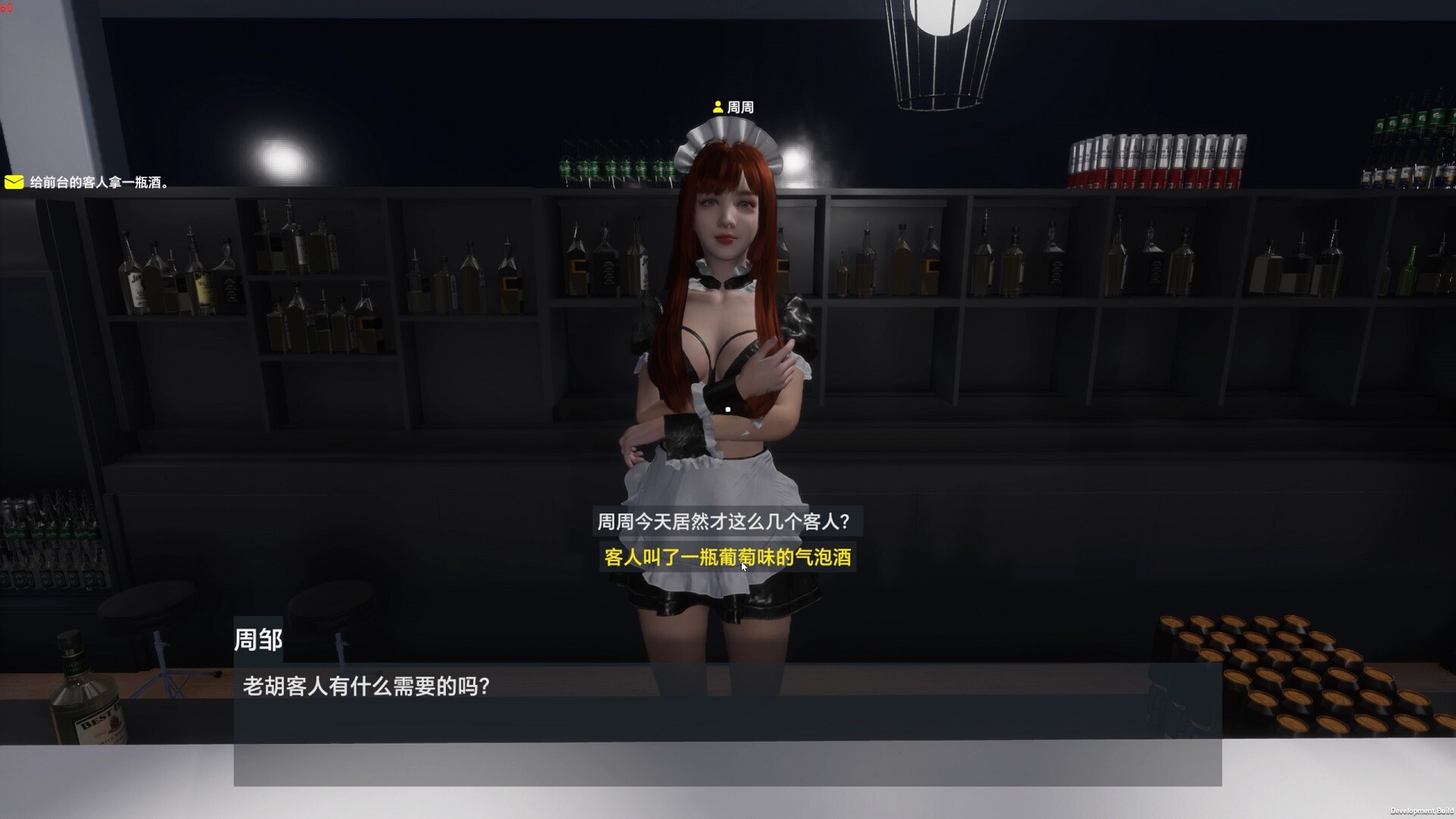 Скриншот 8: Island Notes