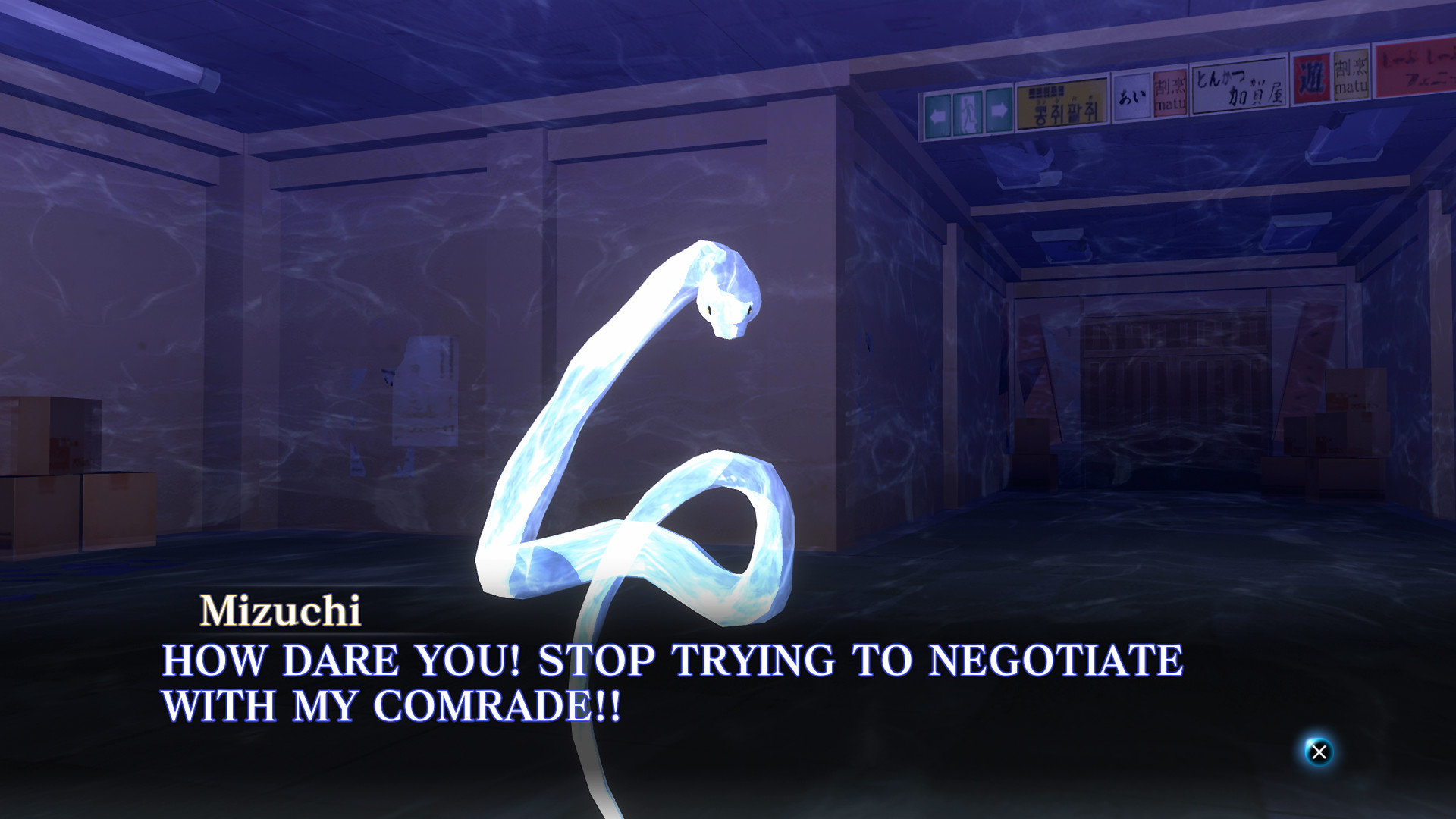 Скриншот 7: Shin Megami Tensei III Nocturne HD Remaster