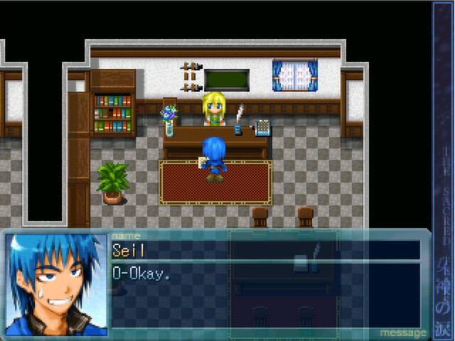 Скриншот 12: The Sacred Tears TRUE