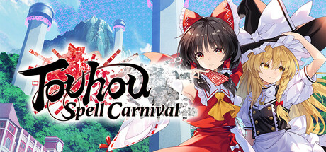 Обложка: Touhou Spell Carnival