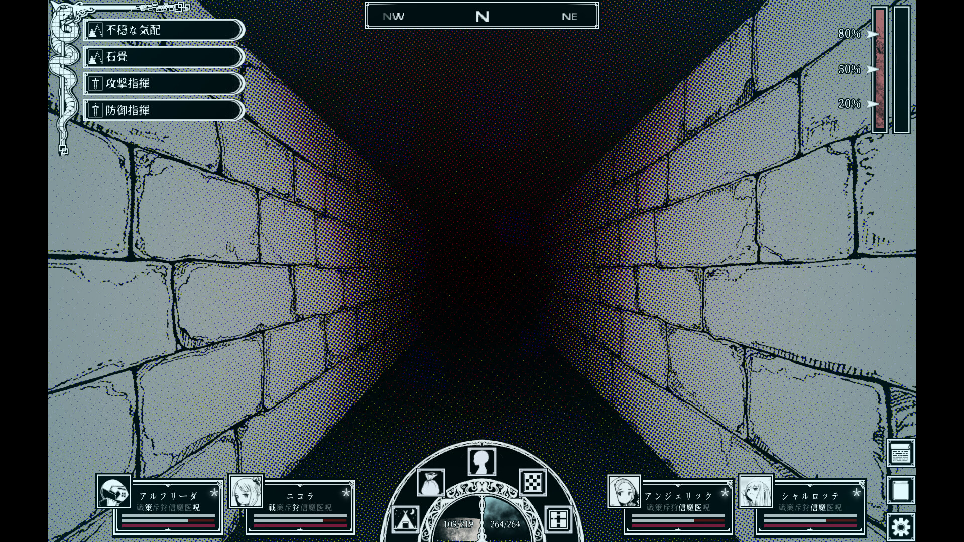 Скриншот: Path of the Abyss