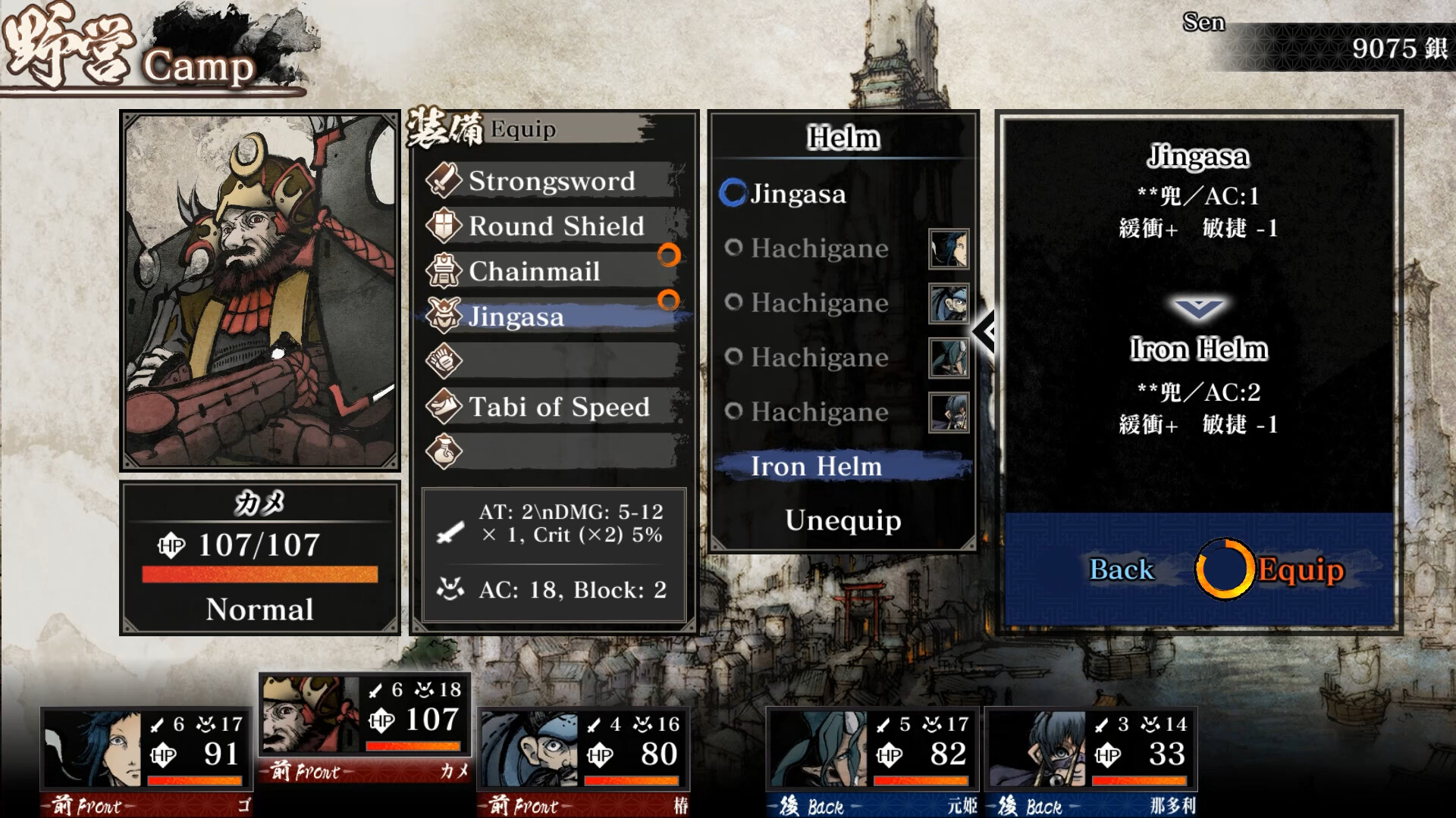 Скриншот: Labyrinth of Zangetsu