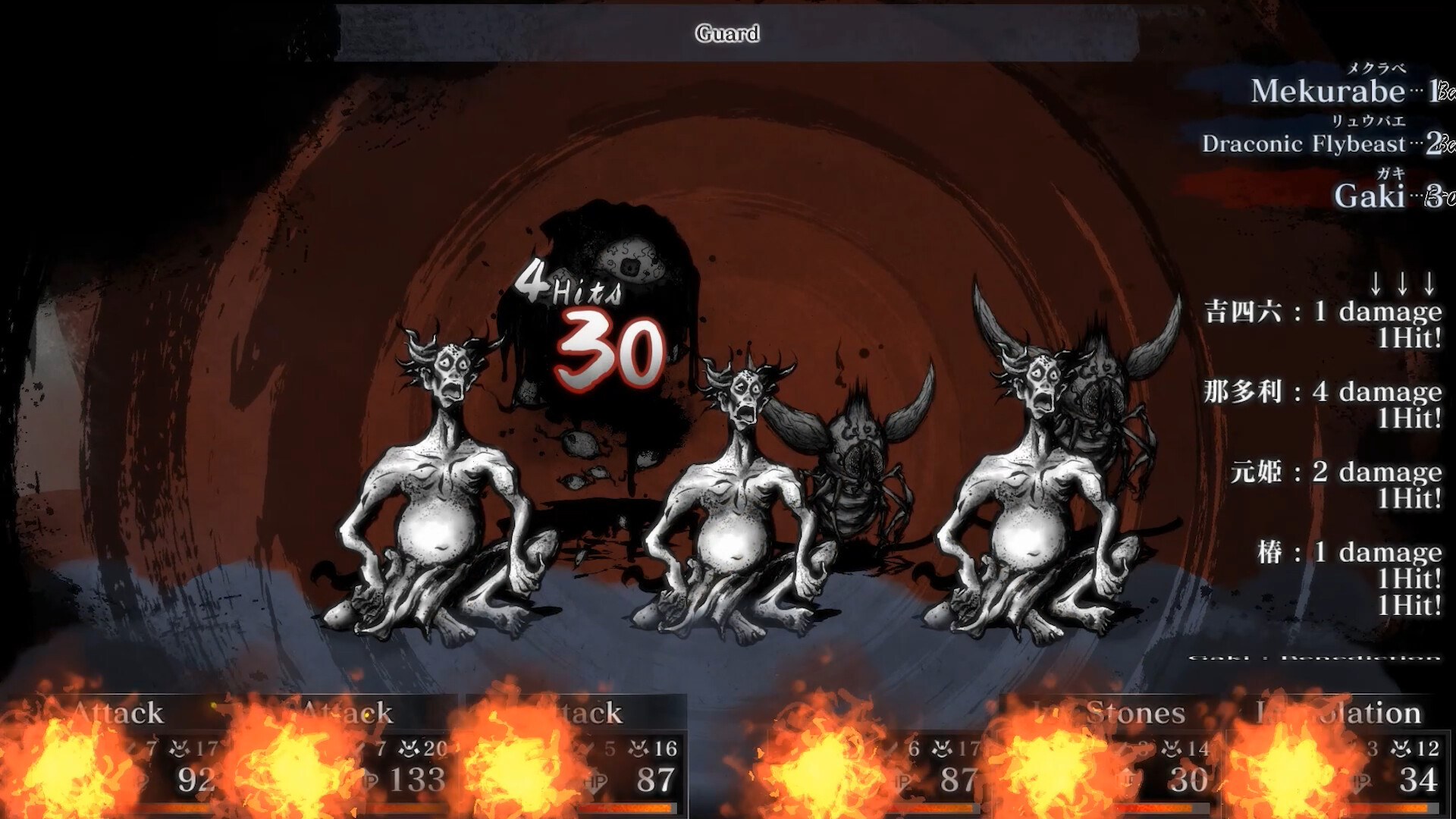 Скриншот: Labyrinth of Zangetsu