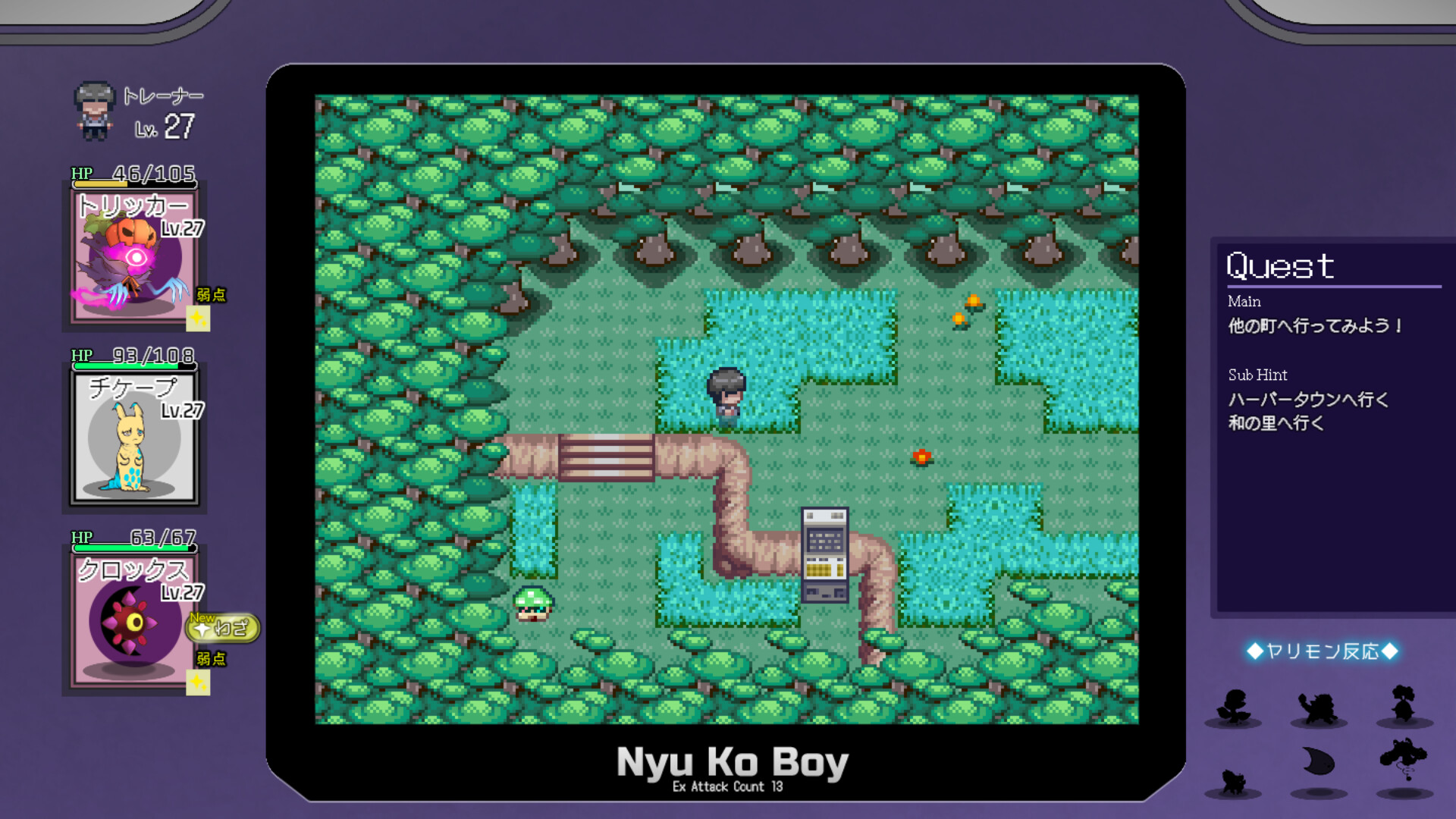 Скриншот: Yarimono