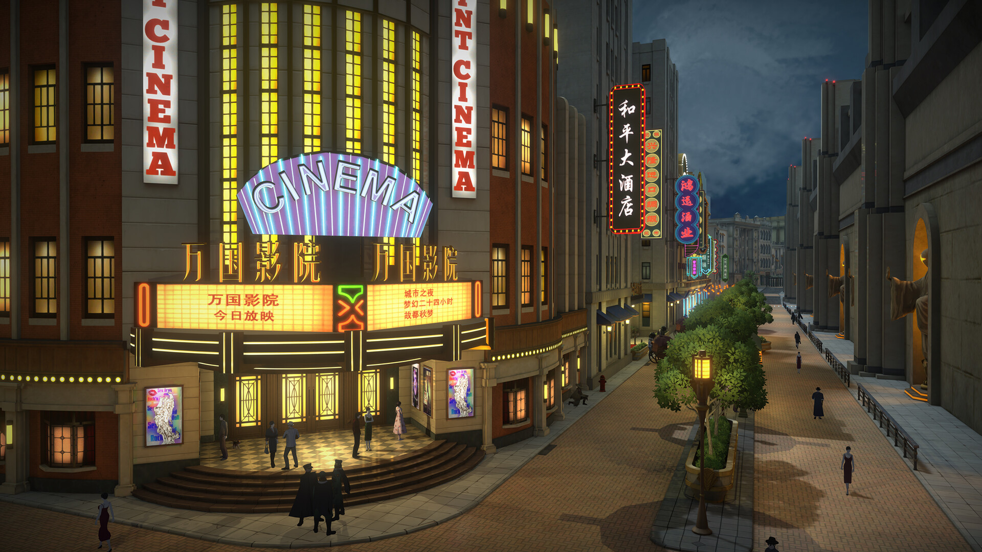 Скриншот: Mato Anomalies