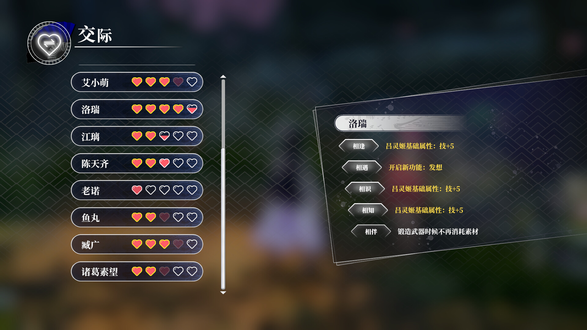 Скриншот: Songs of Wuxia