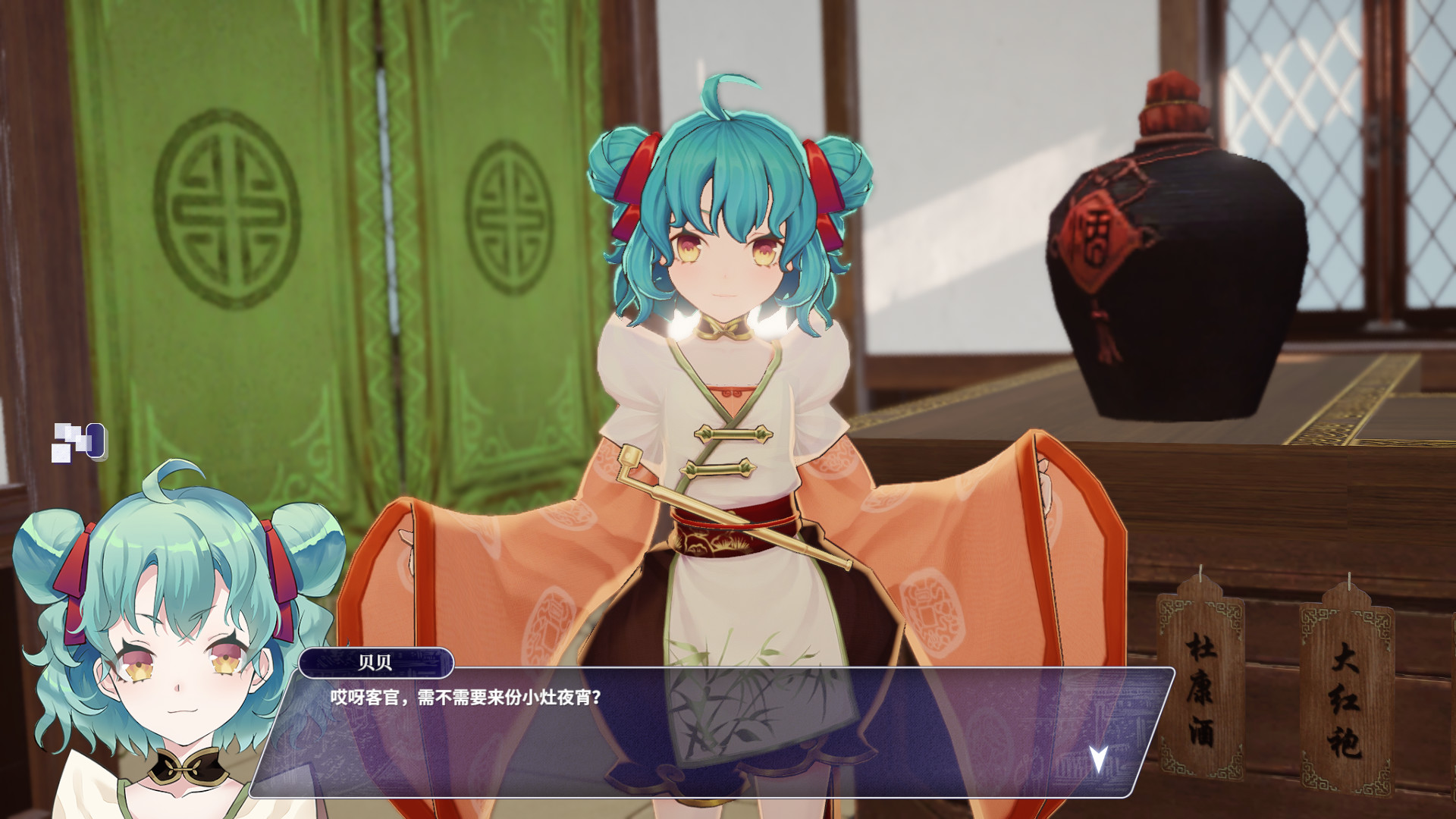 Скриншот 10: Songs of Wuxia