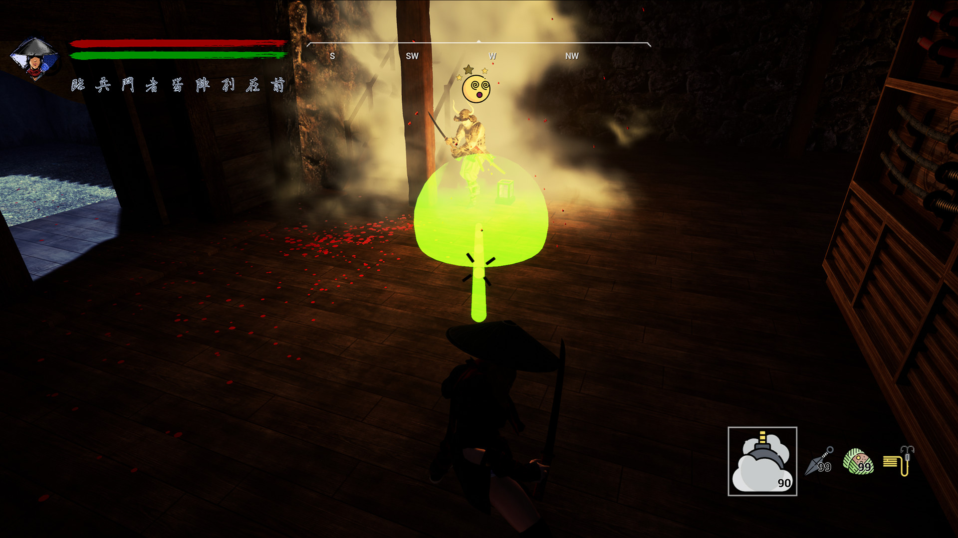 Скриншот: Tale of Ninja: Fall of the Miyoshi