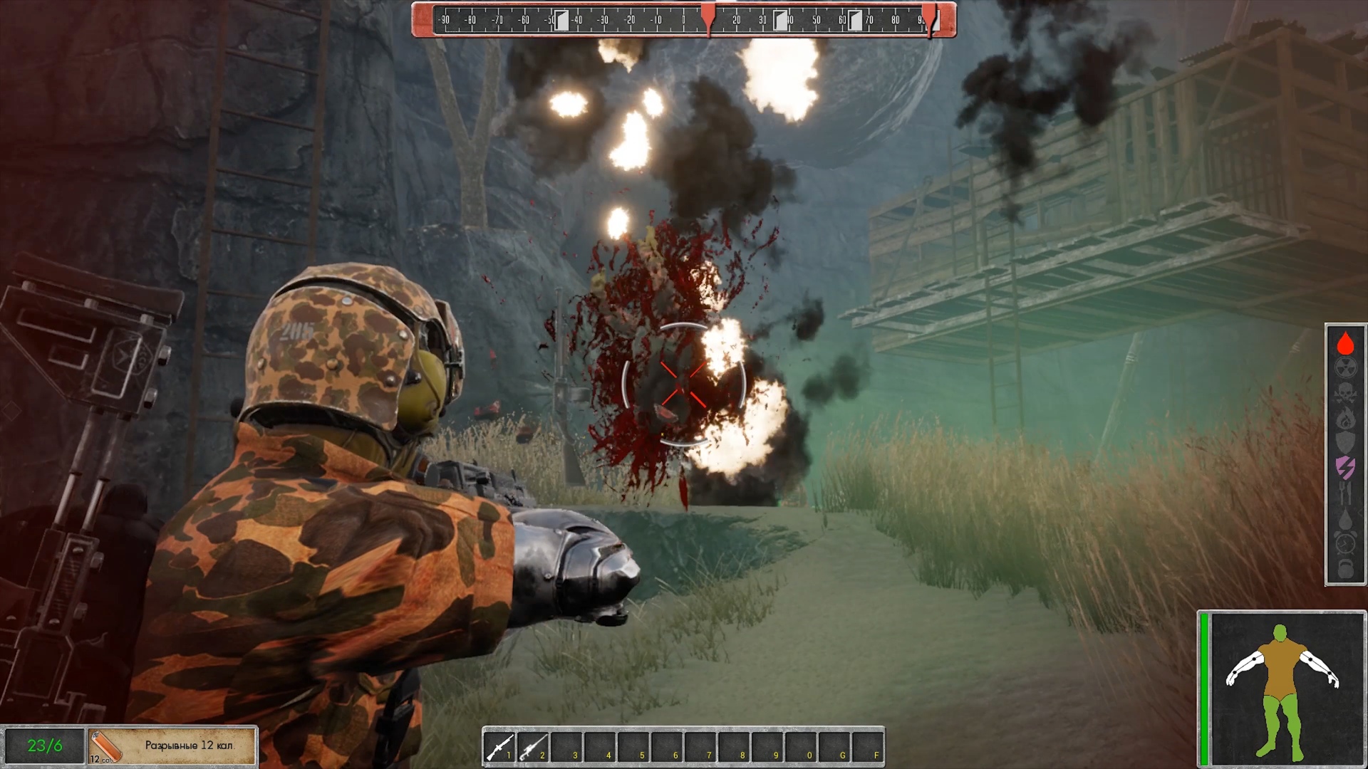 Скриншот: POSTWORLD