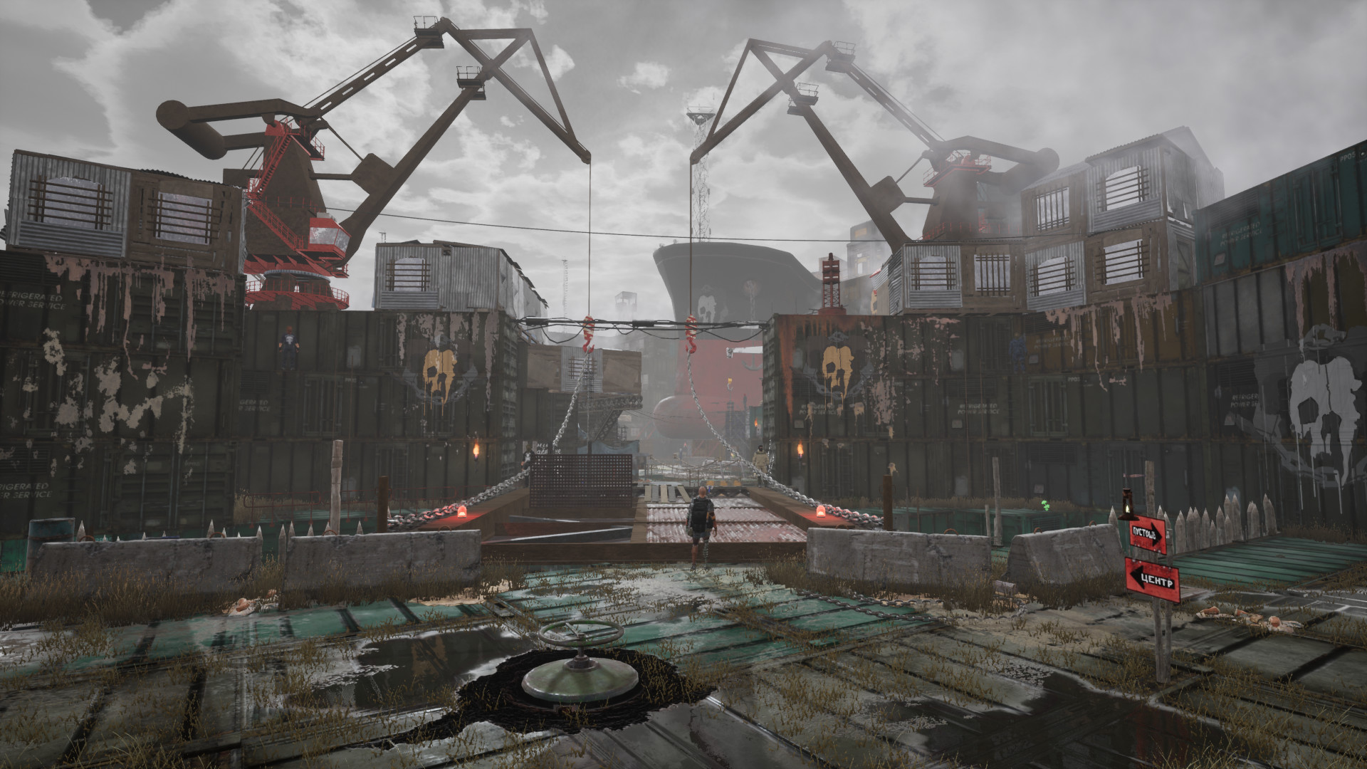 Скриншот 11: POSTWORLD