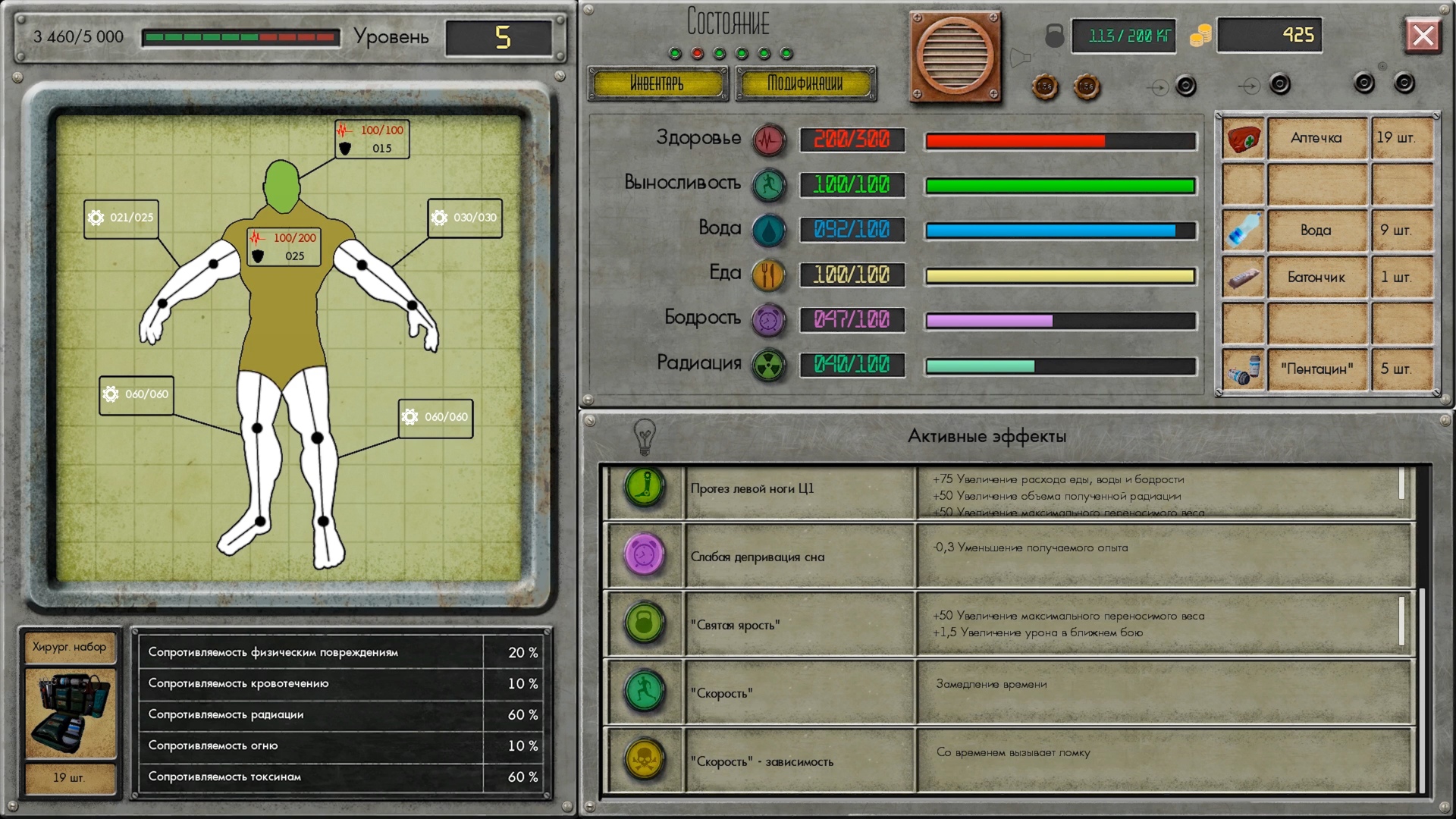 Скриншот 17: POSTWORLD