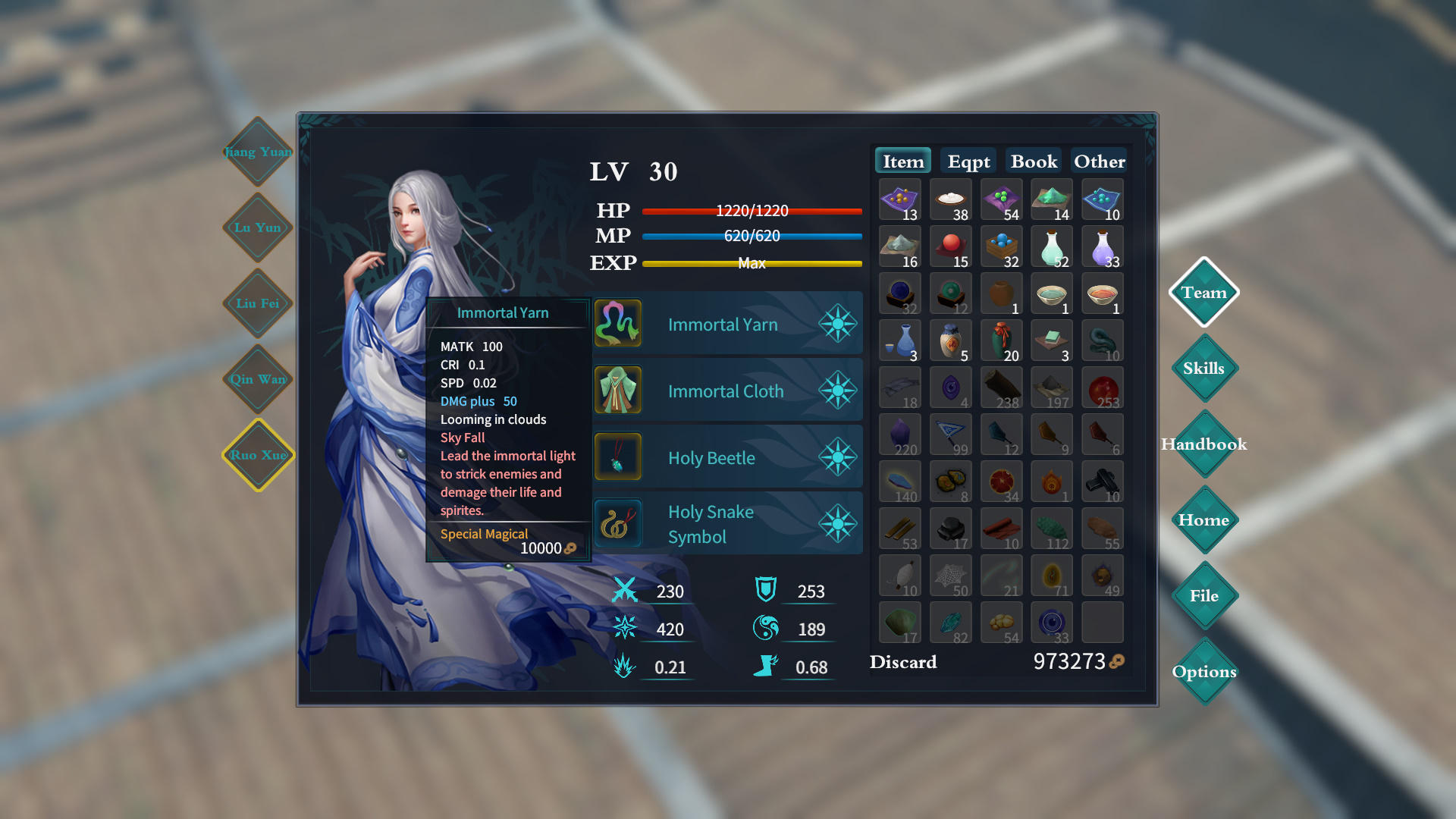 Скриншот 7: 鸿源战纪 - Tales of Hongyuan