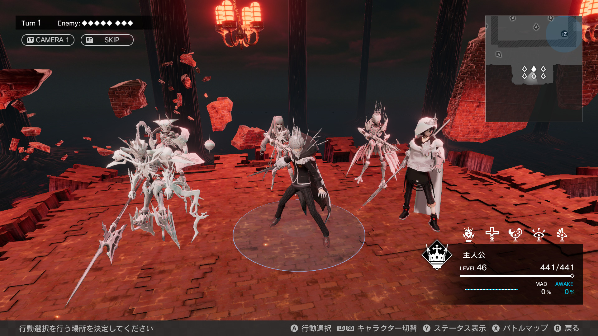 Скриншот: MONARK