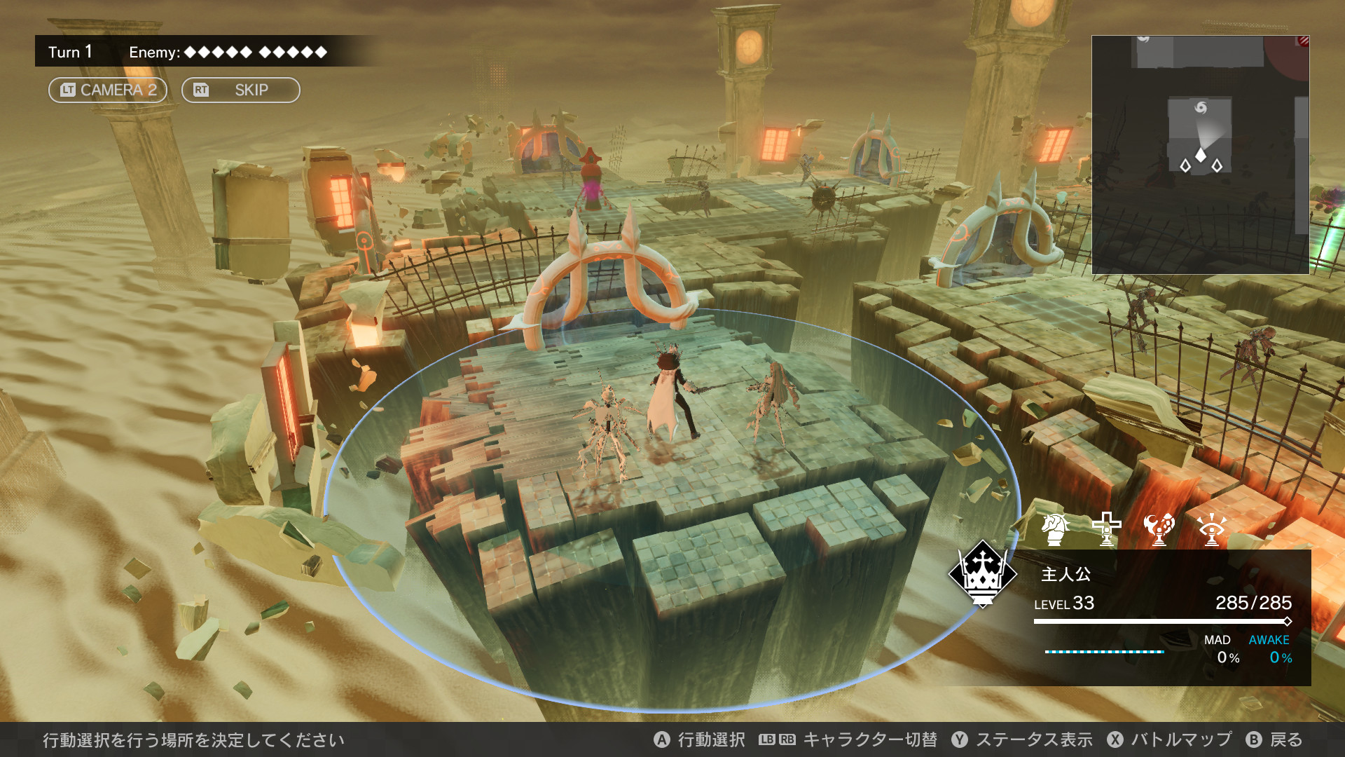 Скриншот 8: MONARK