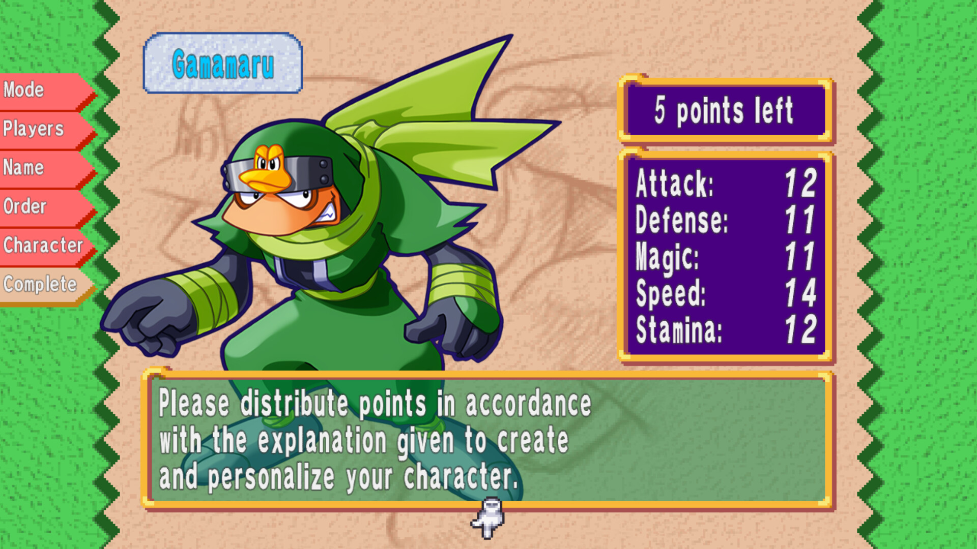 Скриншот: DOKAPON! Sword of Fury