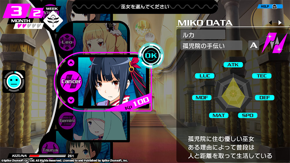 Скриншот: Conception PLUS: Maidens of the Twelve Stars