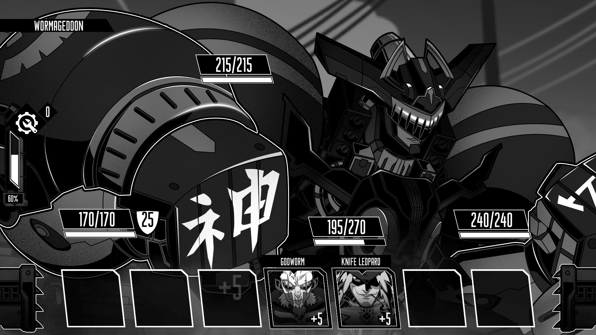 Скриншот 6: Wolfstride