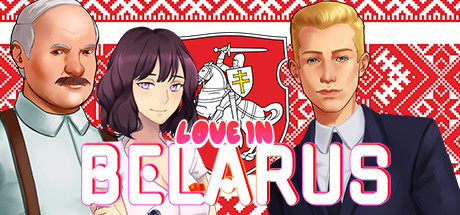 Обложка: Love in Belarus