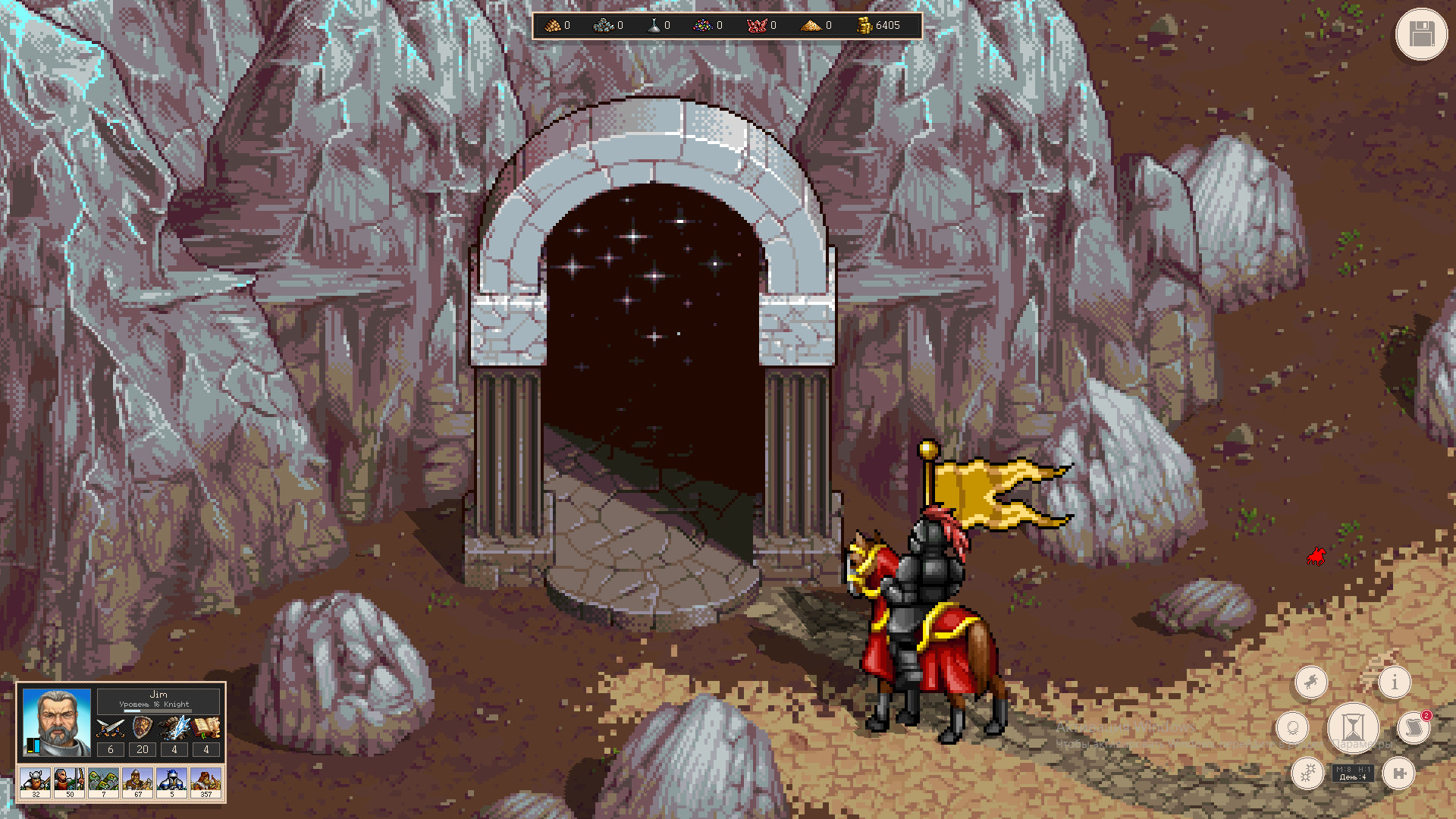 Скриншот 12: Royal Bounty HD