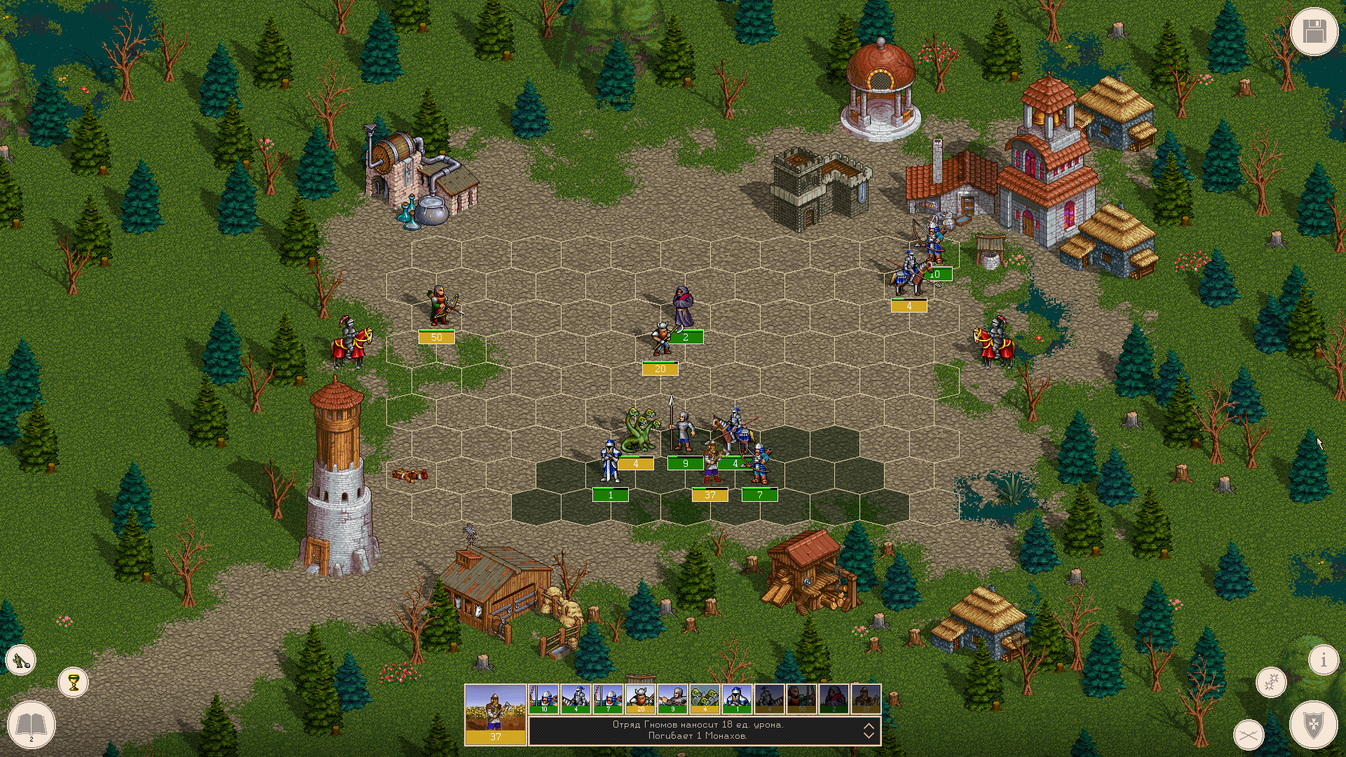 Скриншот: Royal Bounty HD