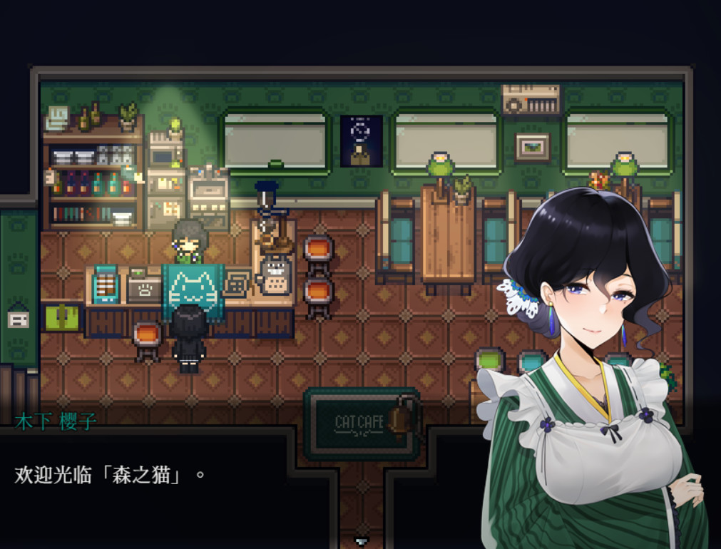 Скриншот: Tales of the Black Forest