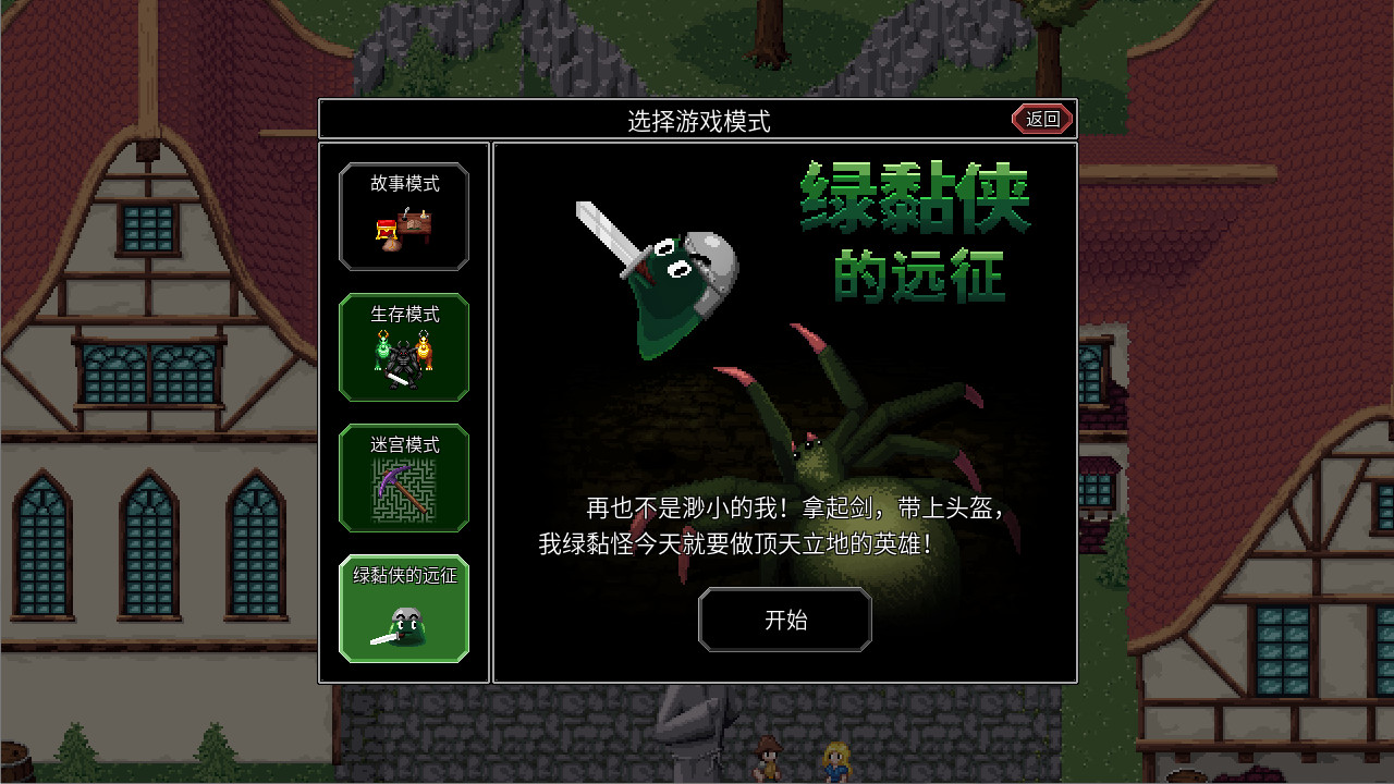 Скриншот 12: The Enchanted Cave 2