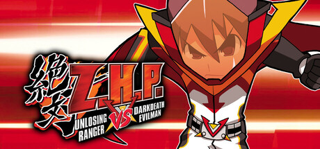 Обложка: ZHP: Unlosing Ranger vs. Darkdeath Evilman