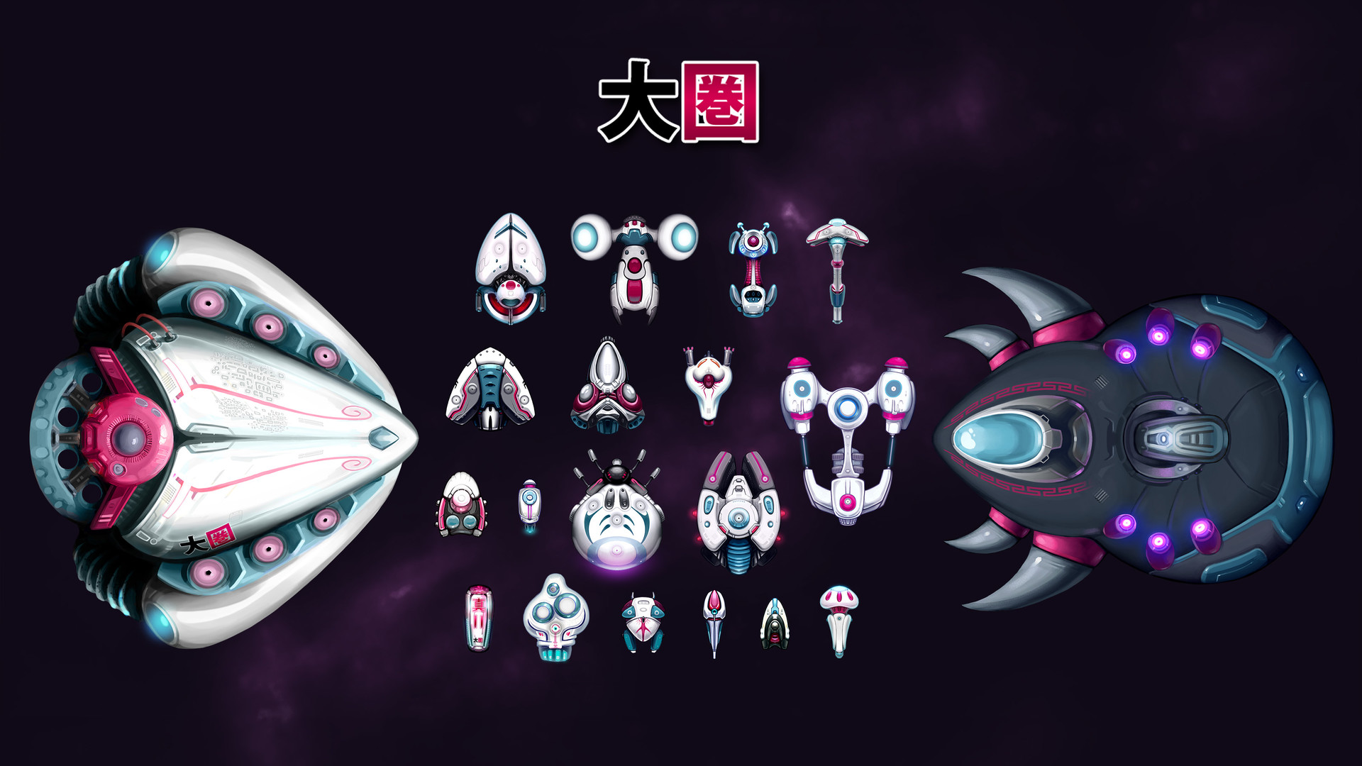 Скриншот 18: Gaia Beyond