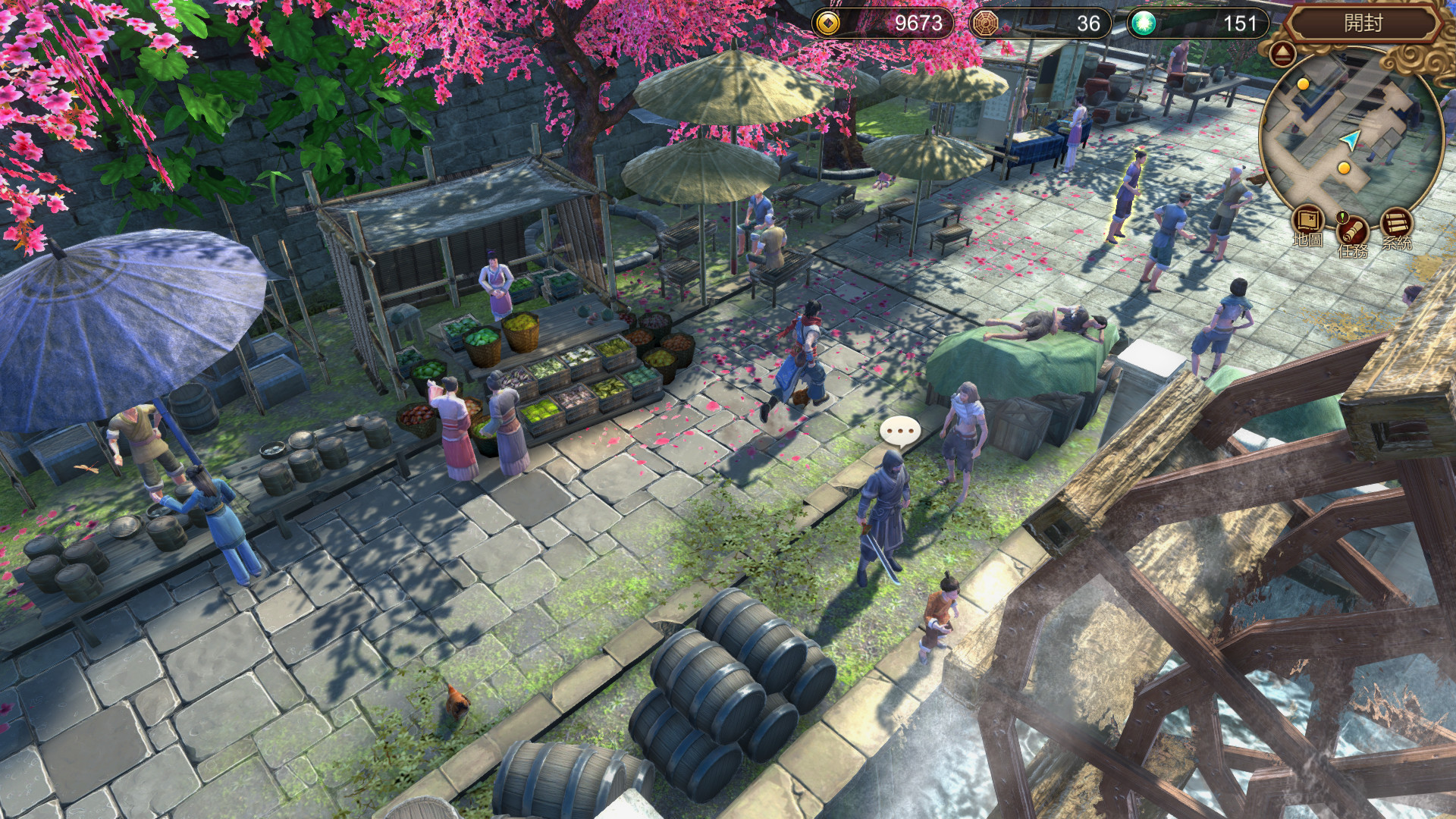 Скриншот: Fate Seeker