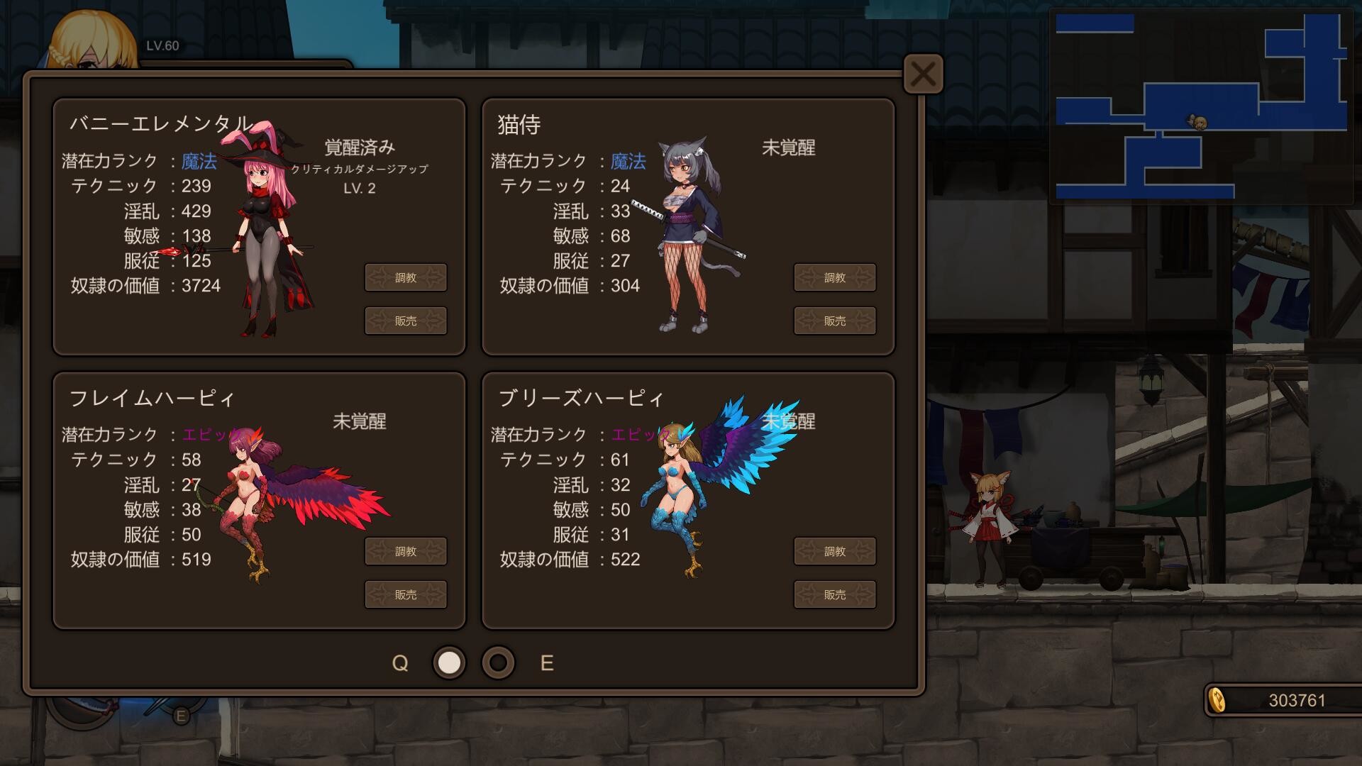 Скриншот 8: ~Azur Ring~virgin and slave's phylacteries