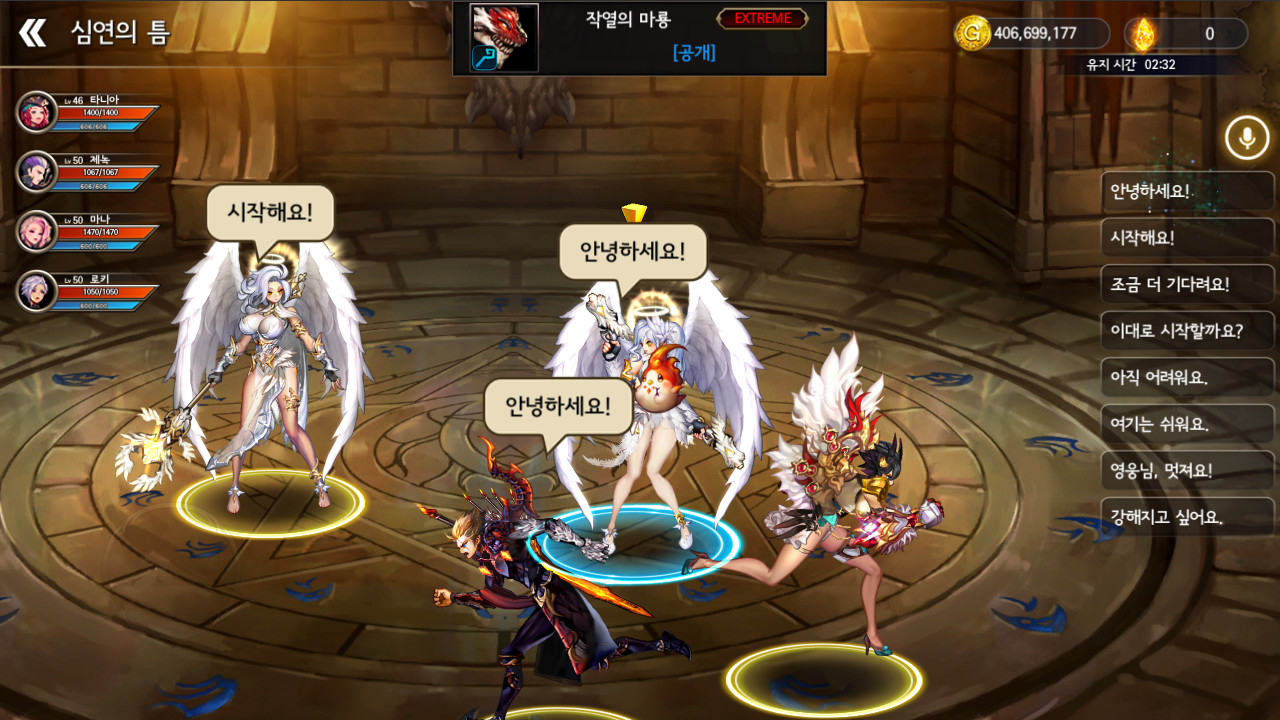 Скриншот 13: Dragon Spear