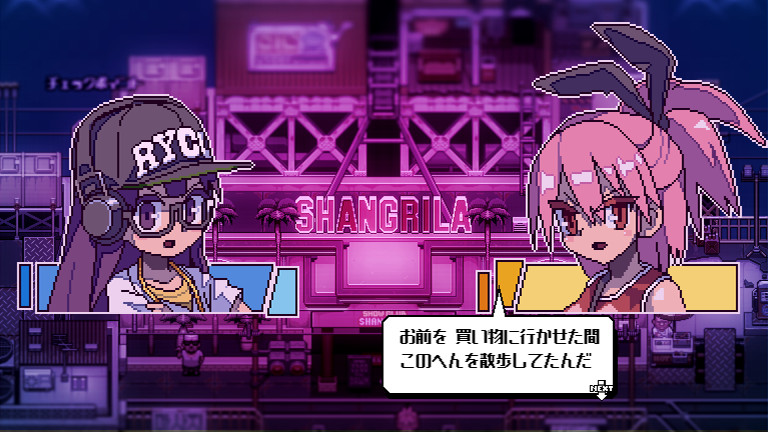 Скриншот: Orangeblood