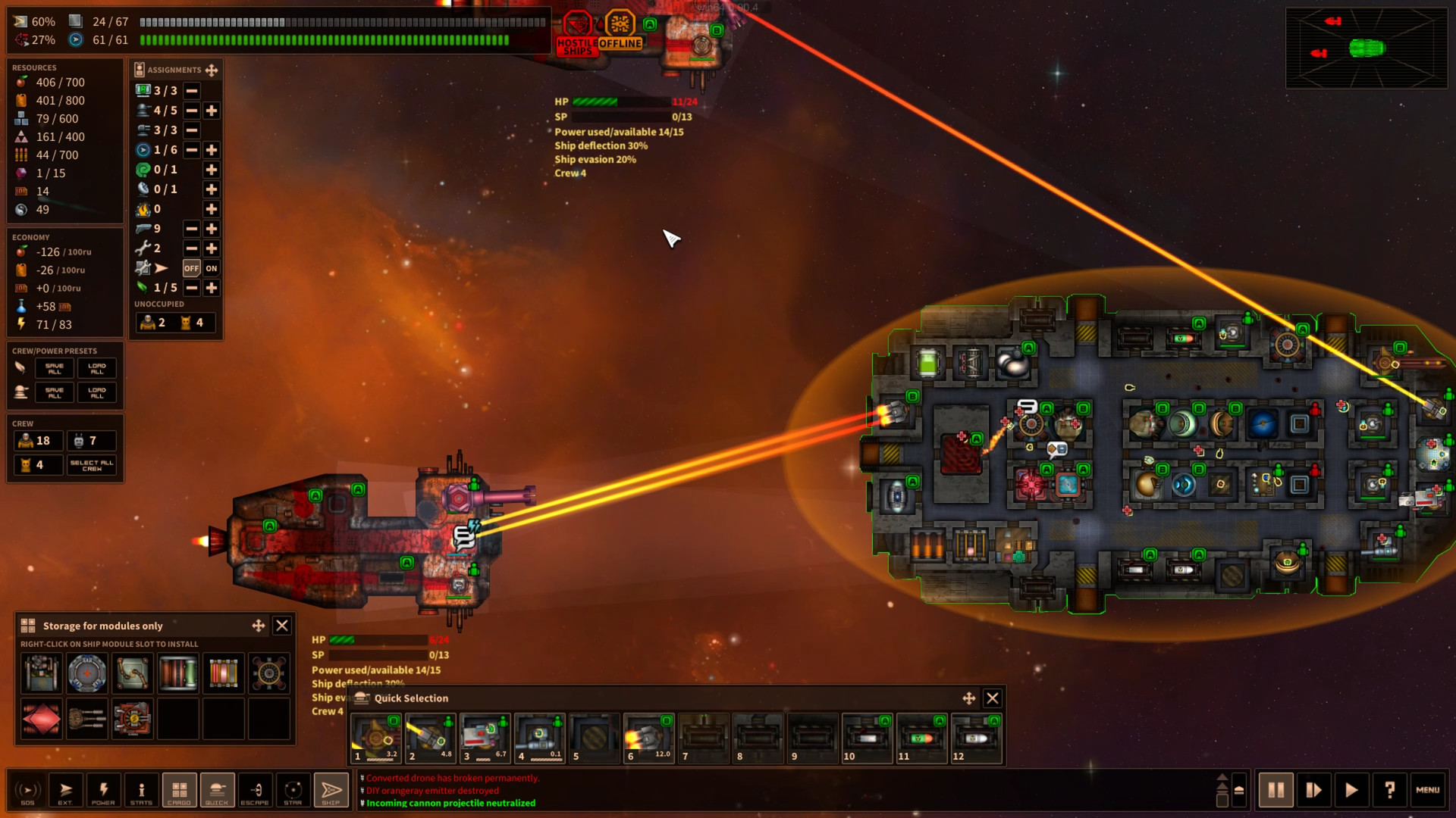 Скриншот: Shortest Trip to Earth