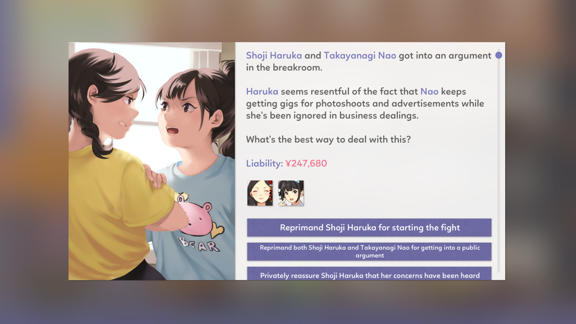 Скриншот 10: Idol Manager