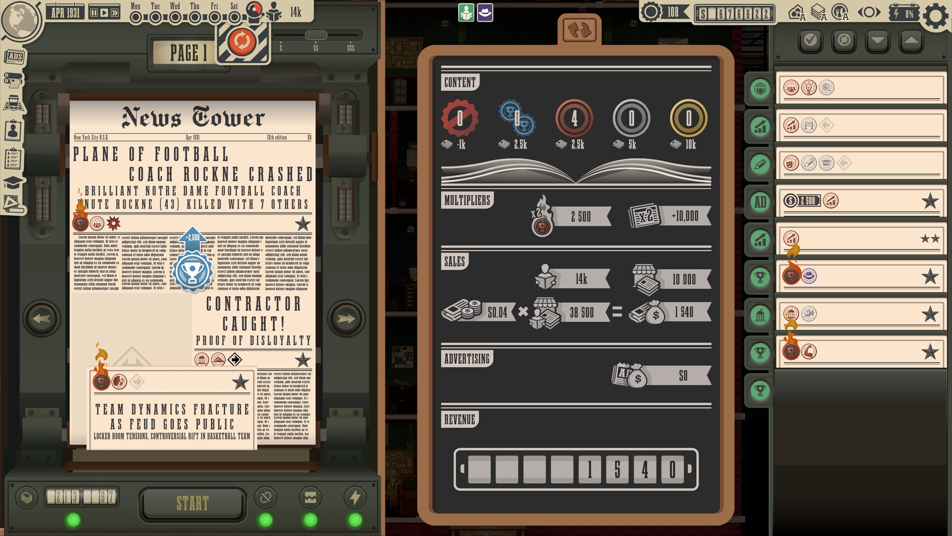 Скриншот 6: News Tower