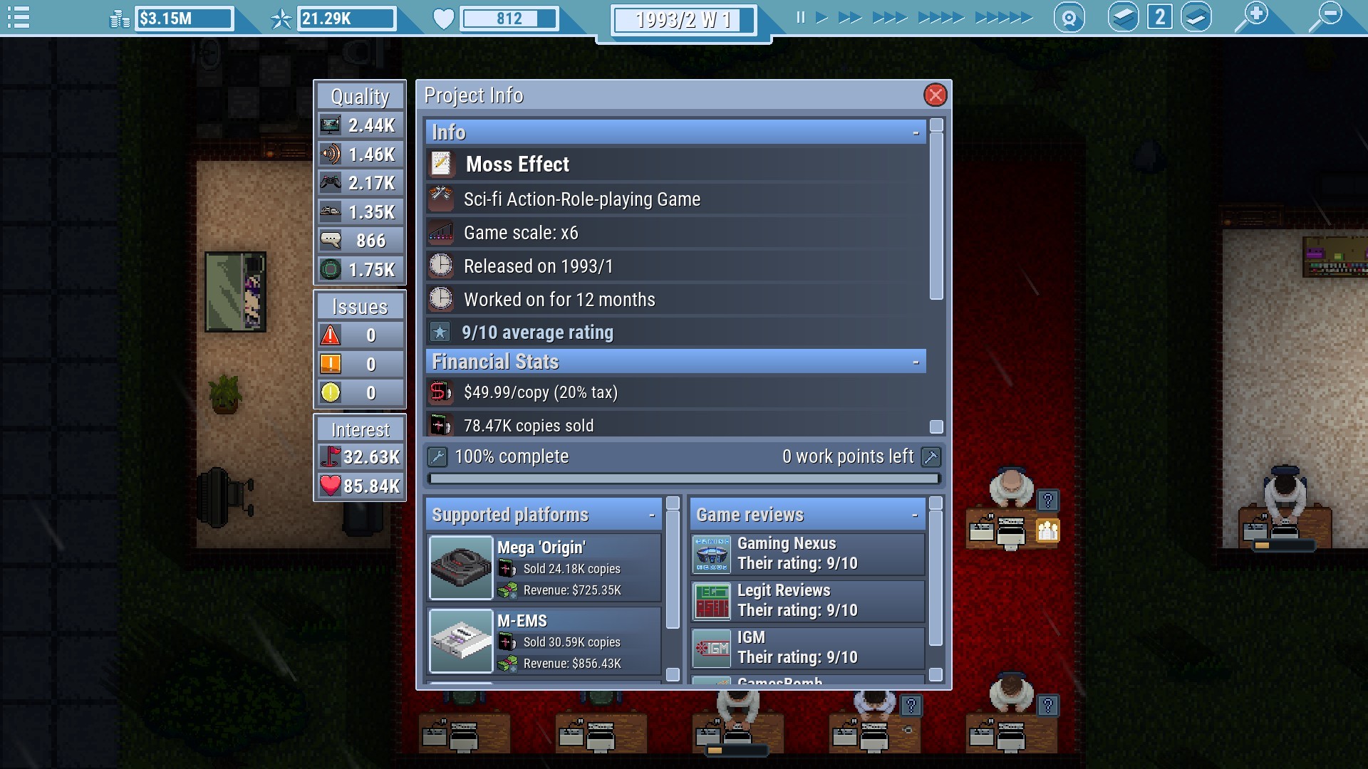 Скриншот 9: Game Dev Studio